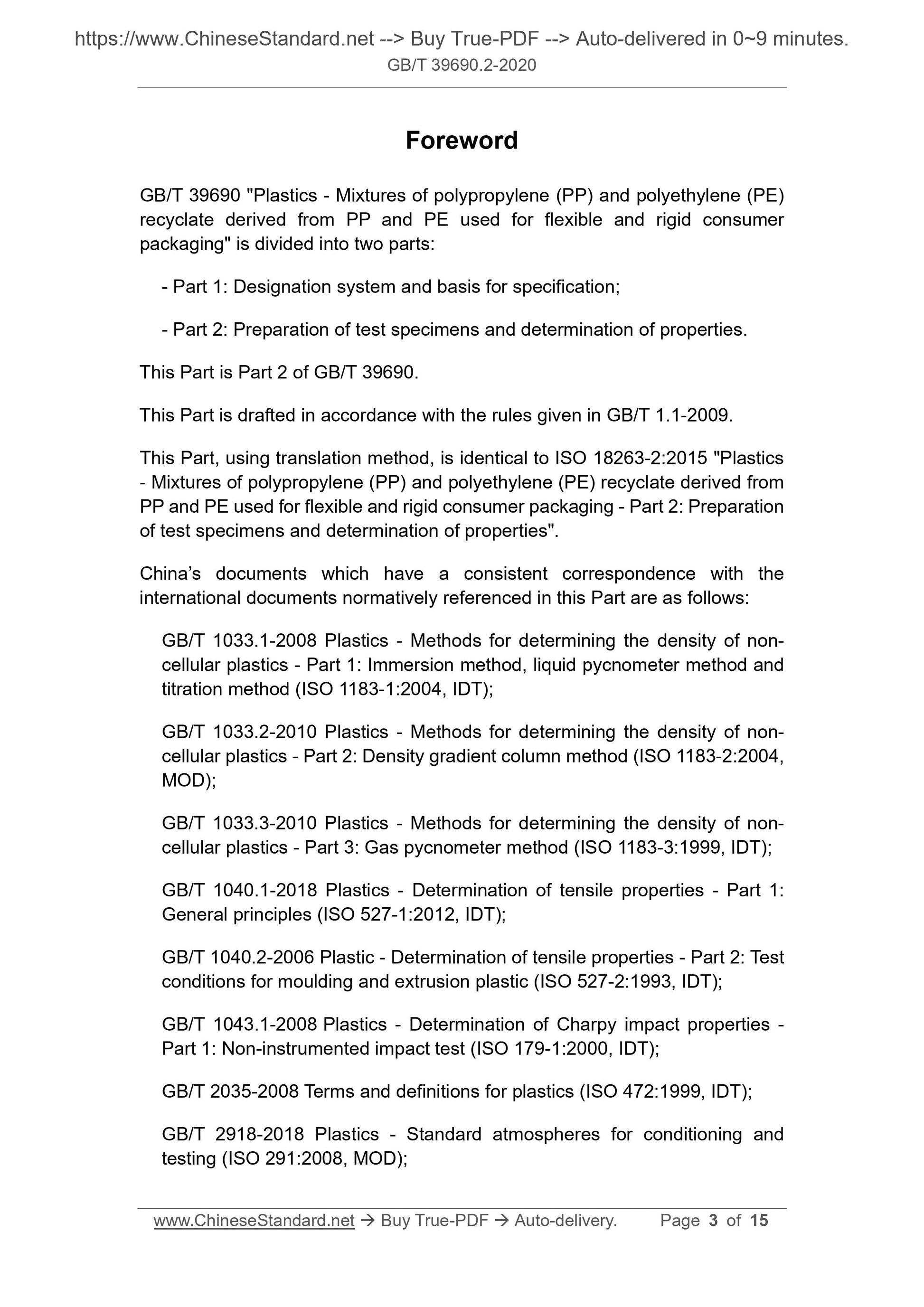 GB/T 39690.2-2020 Page 3