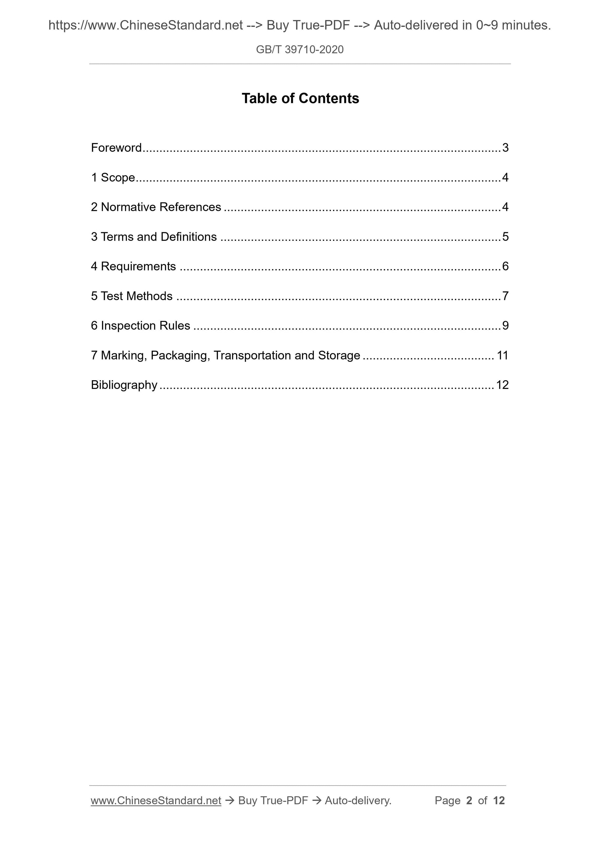 GBT39710-2020 Page 2