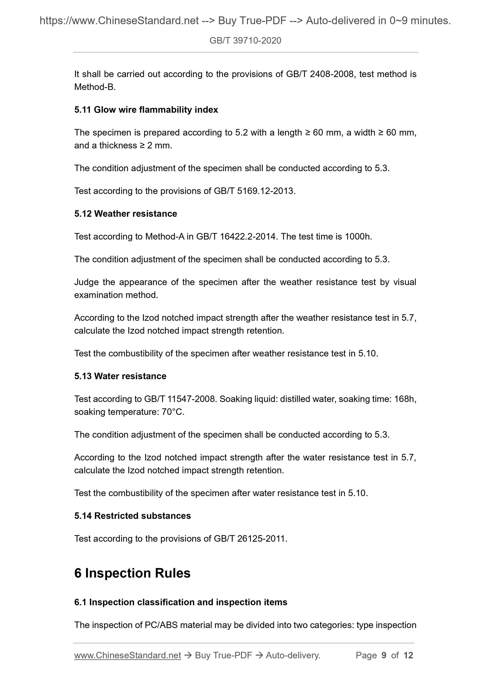 GBT39710-2020 Page 5