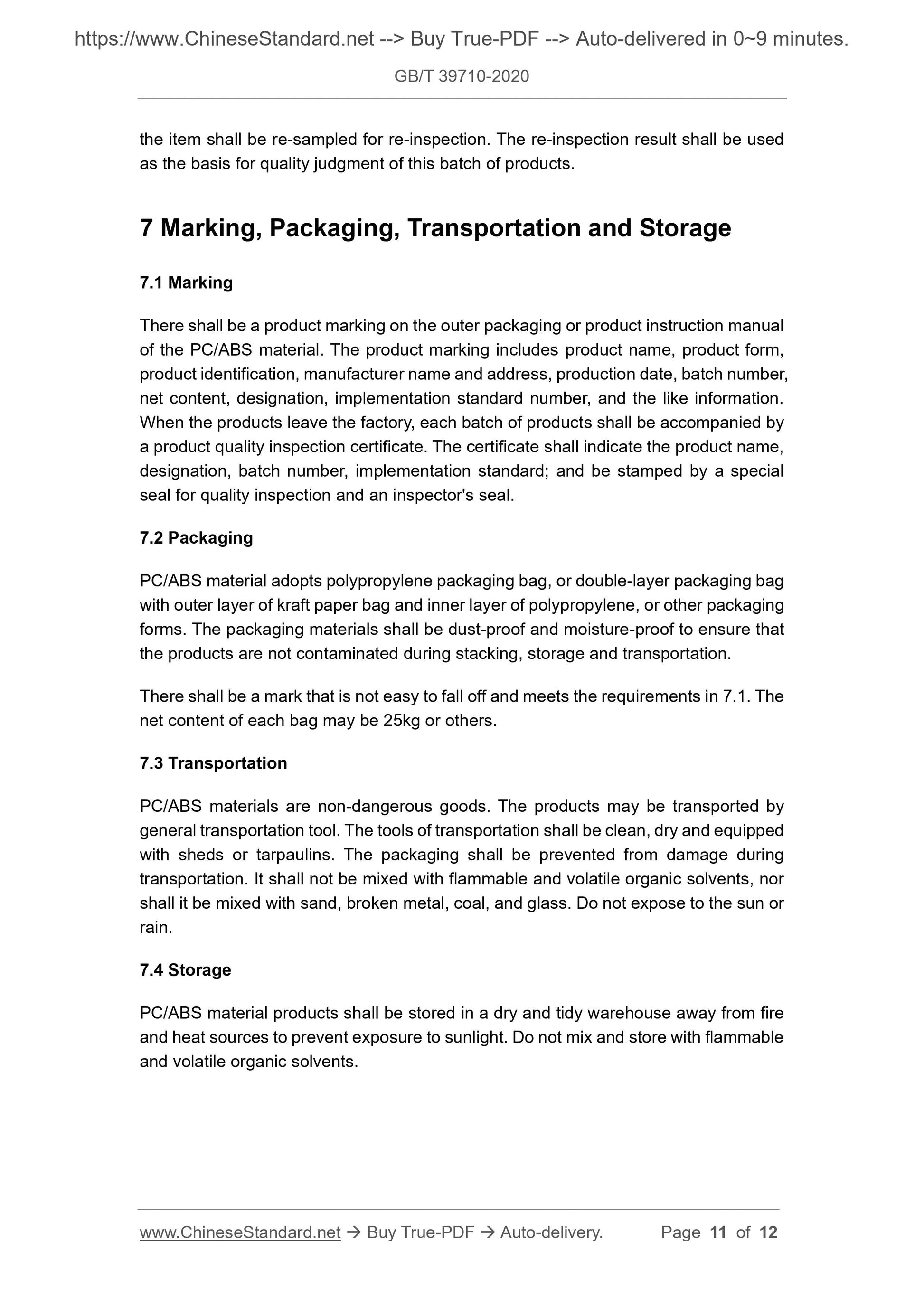 GBT39710-2020 Page 6