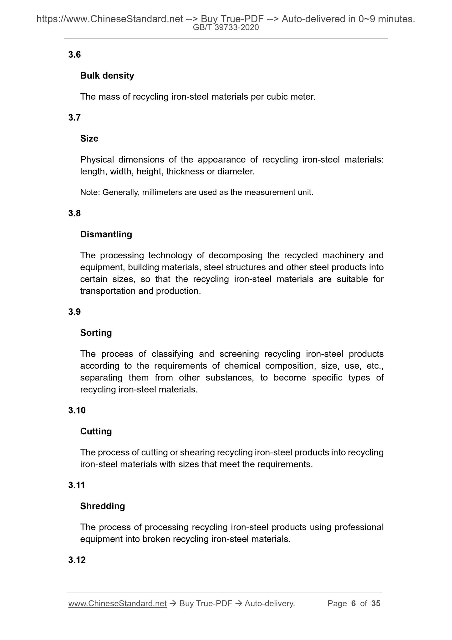 GBT39733-2020 Page 4