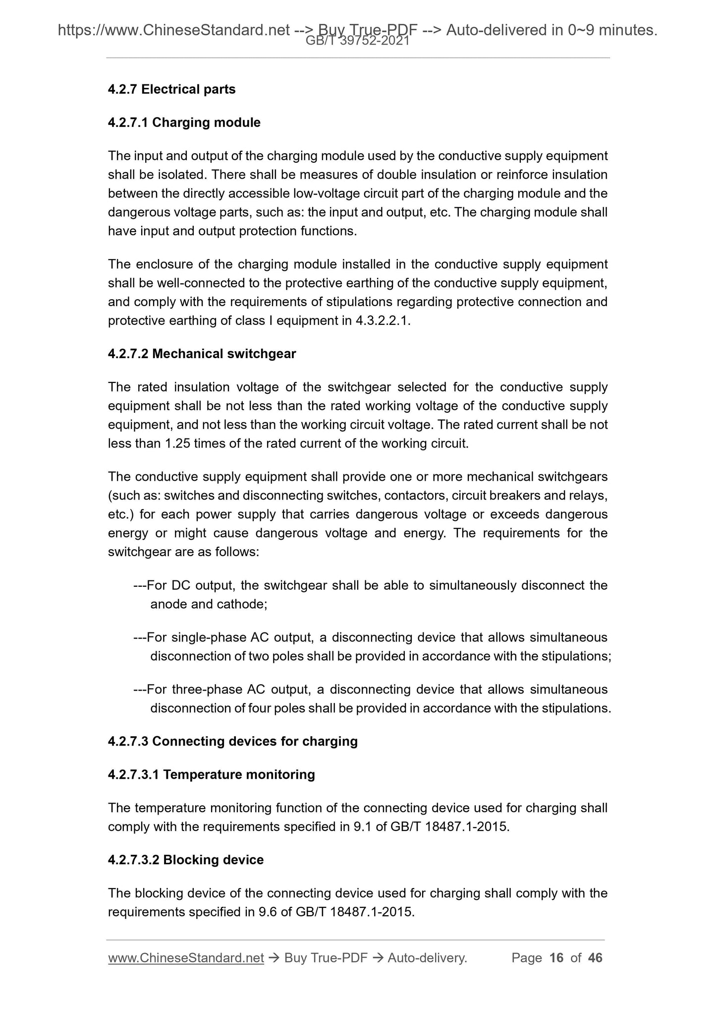 GB/T 39752-2021 Page 6