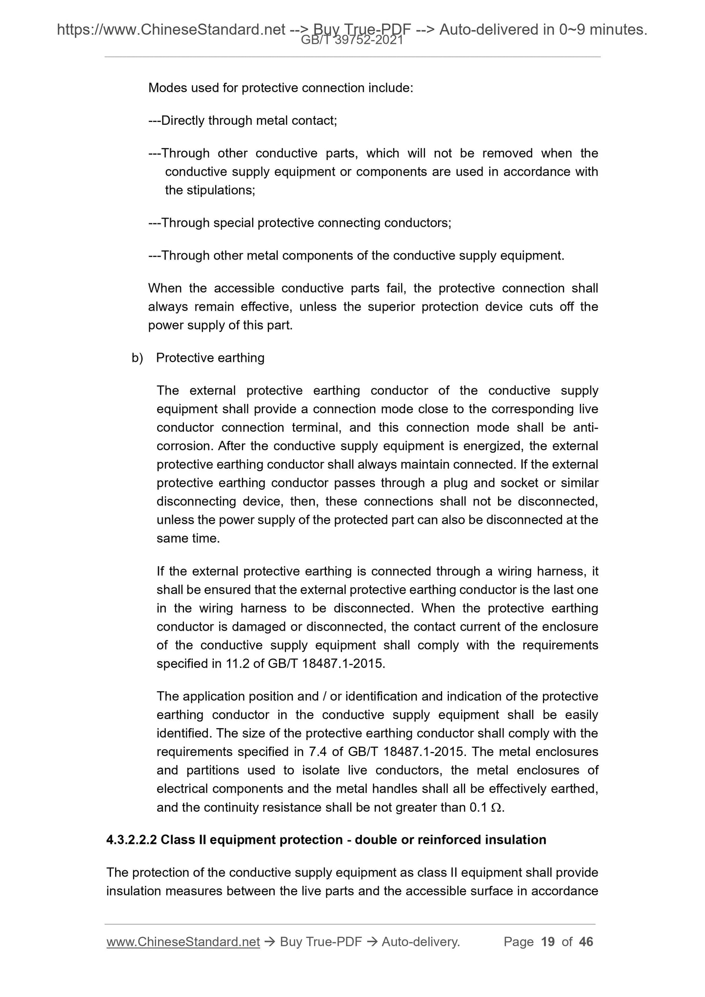 GB/T 39752-2021 Page 7