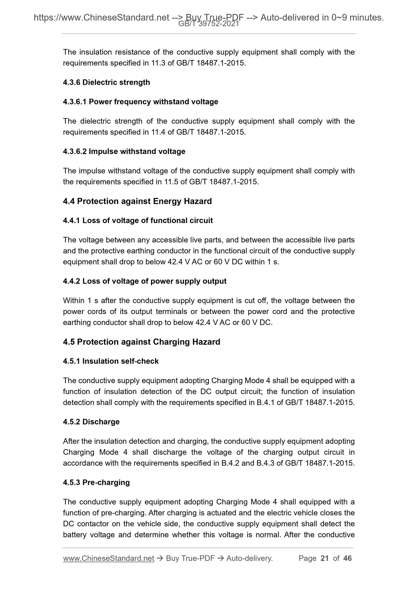 GB/T 39752-2021 Page 8