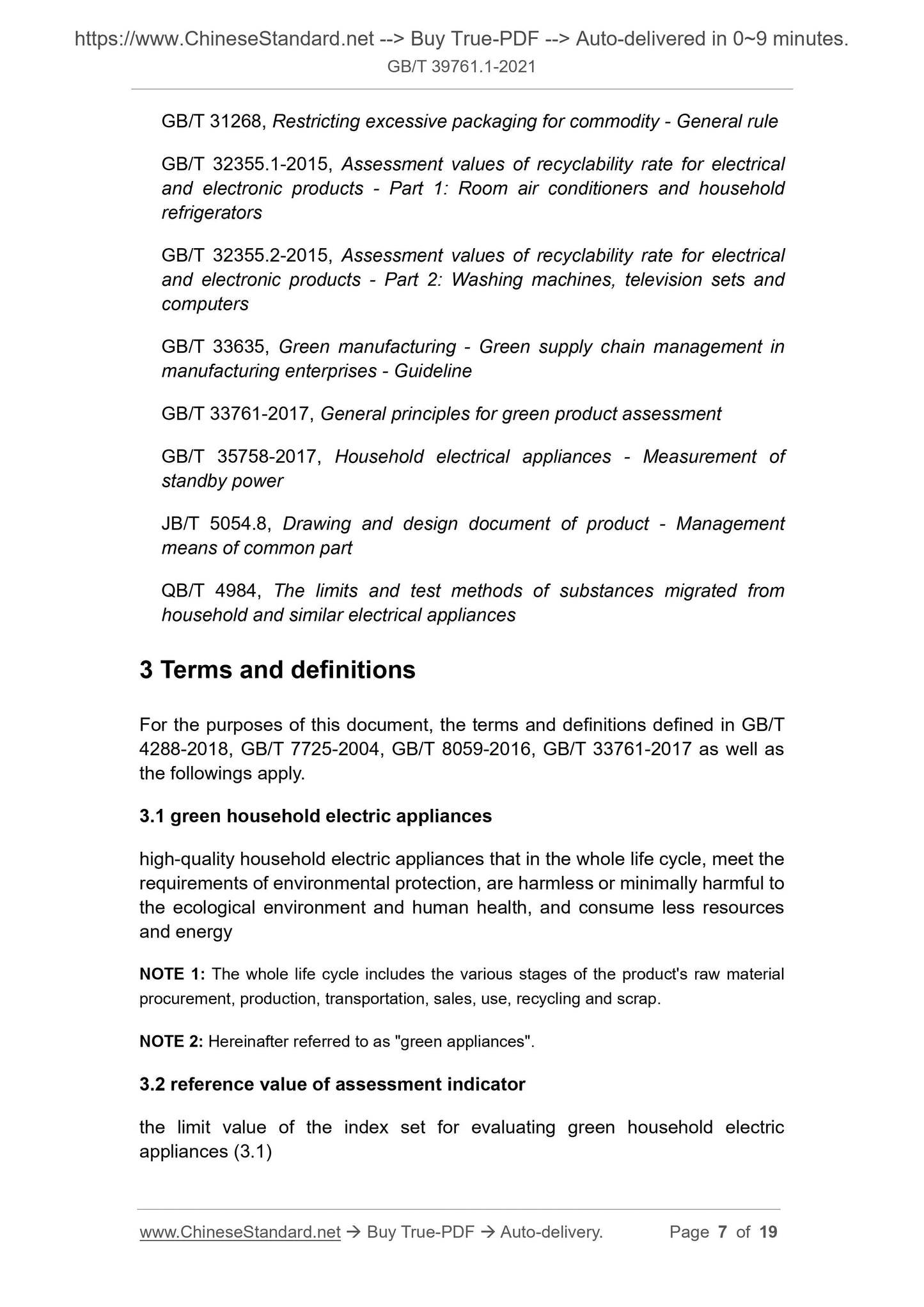 GBT39761.1-2021 Page 4