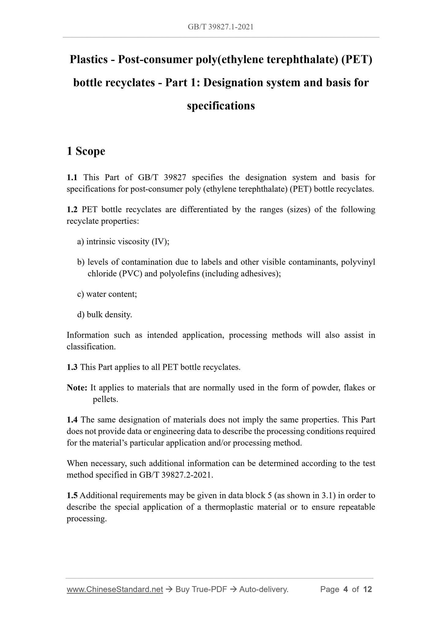 GB/T 39827.1-2021 Page 3