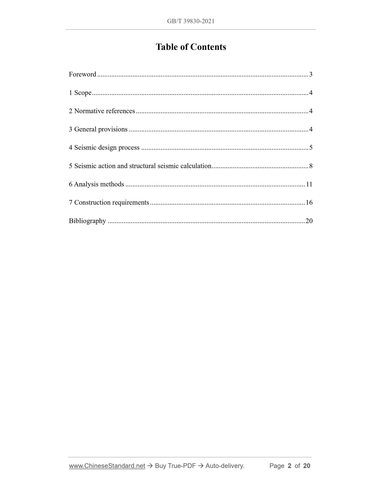 GBT39830-2021 Page 2