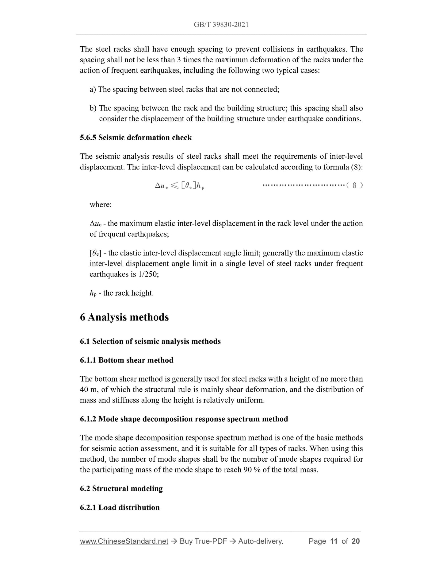 GBT39830-2021 Page 6