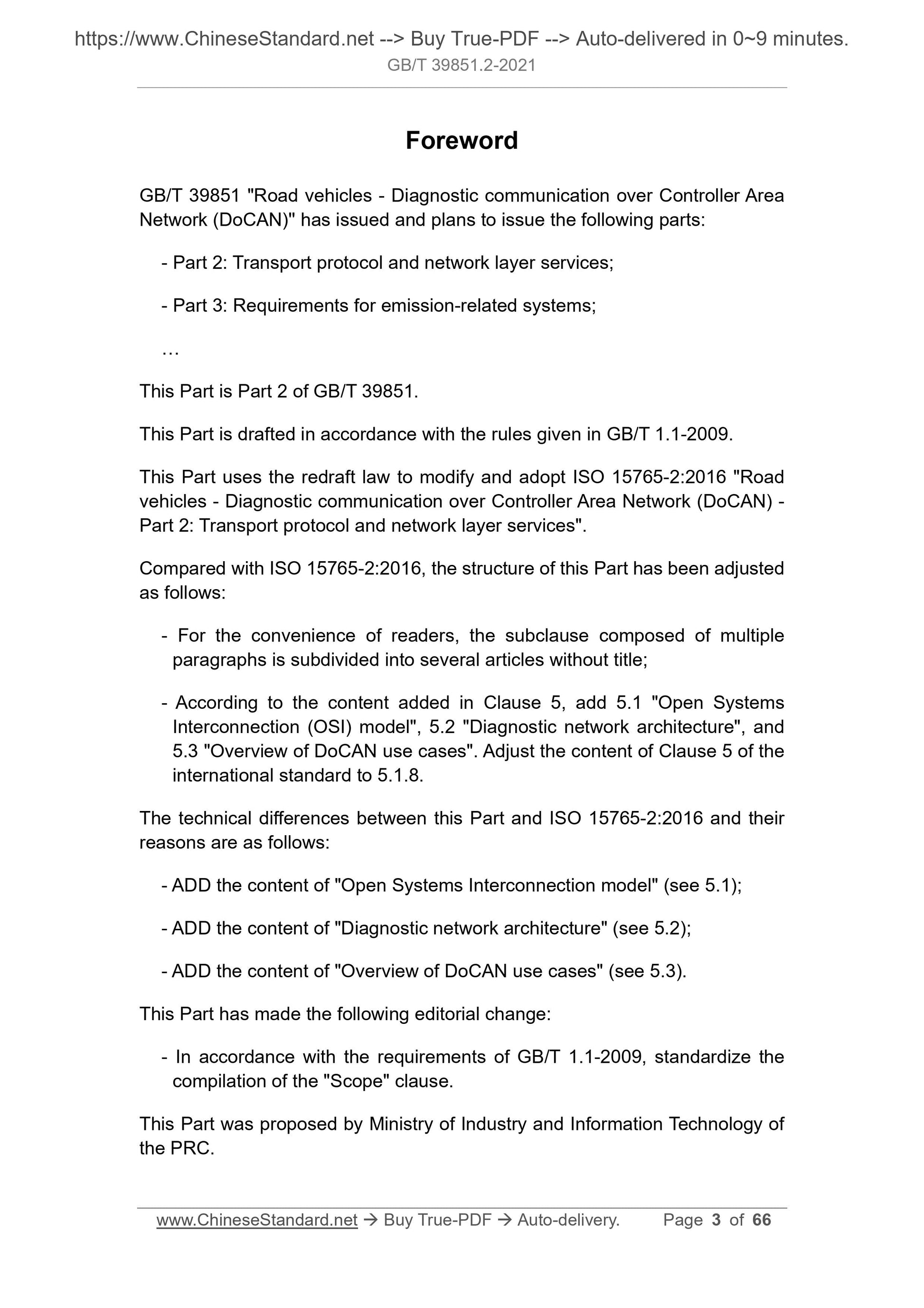 GB/T 39851.2-2021 Page 3