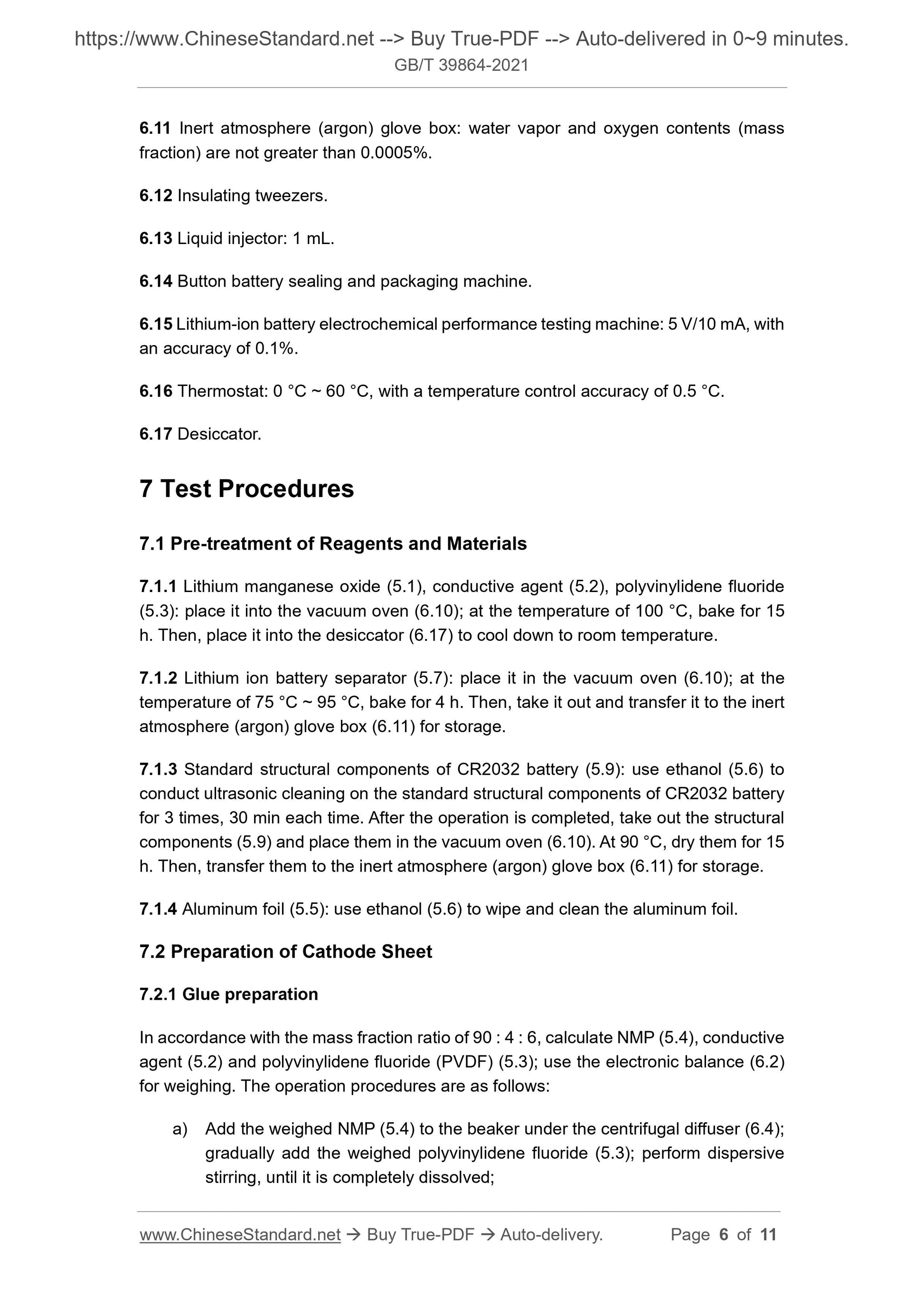 GBT39864-2021 Page 4