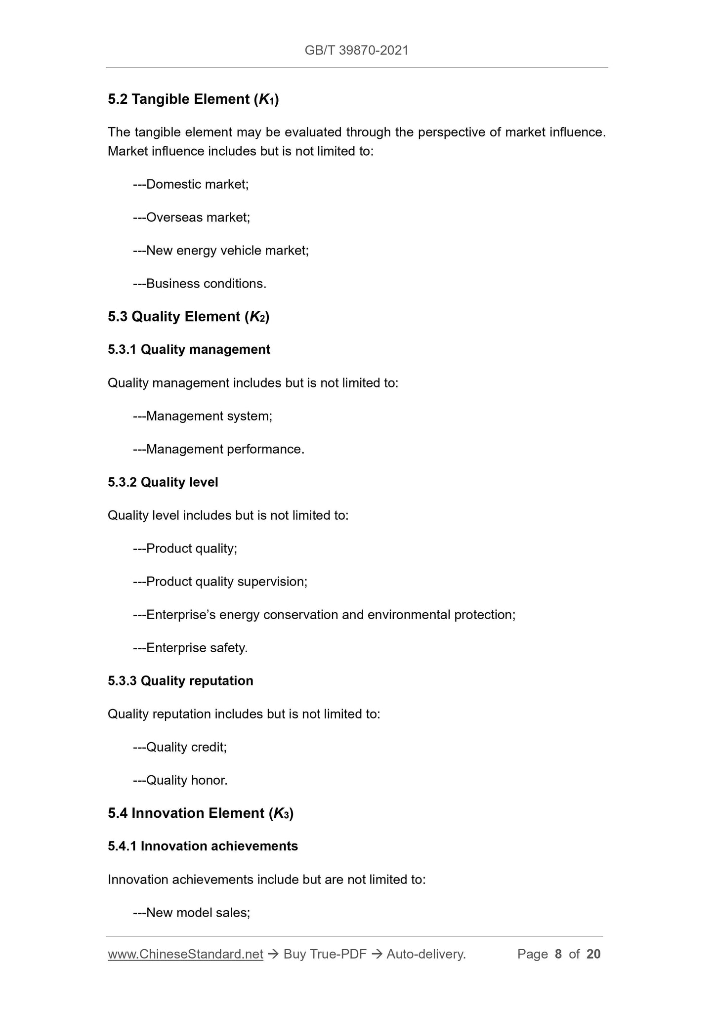 GBT39870-2021 Page 5