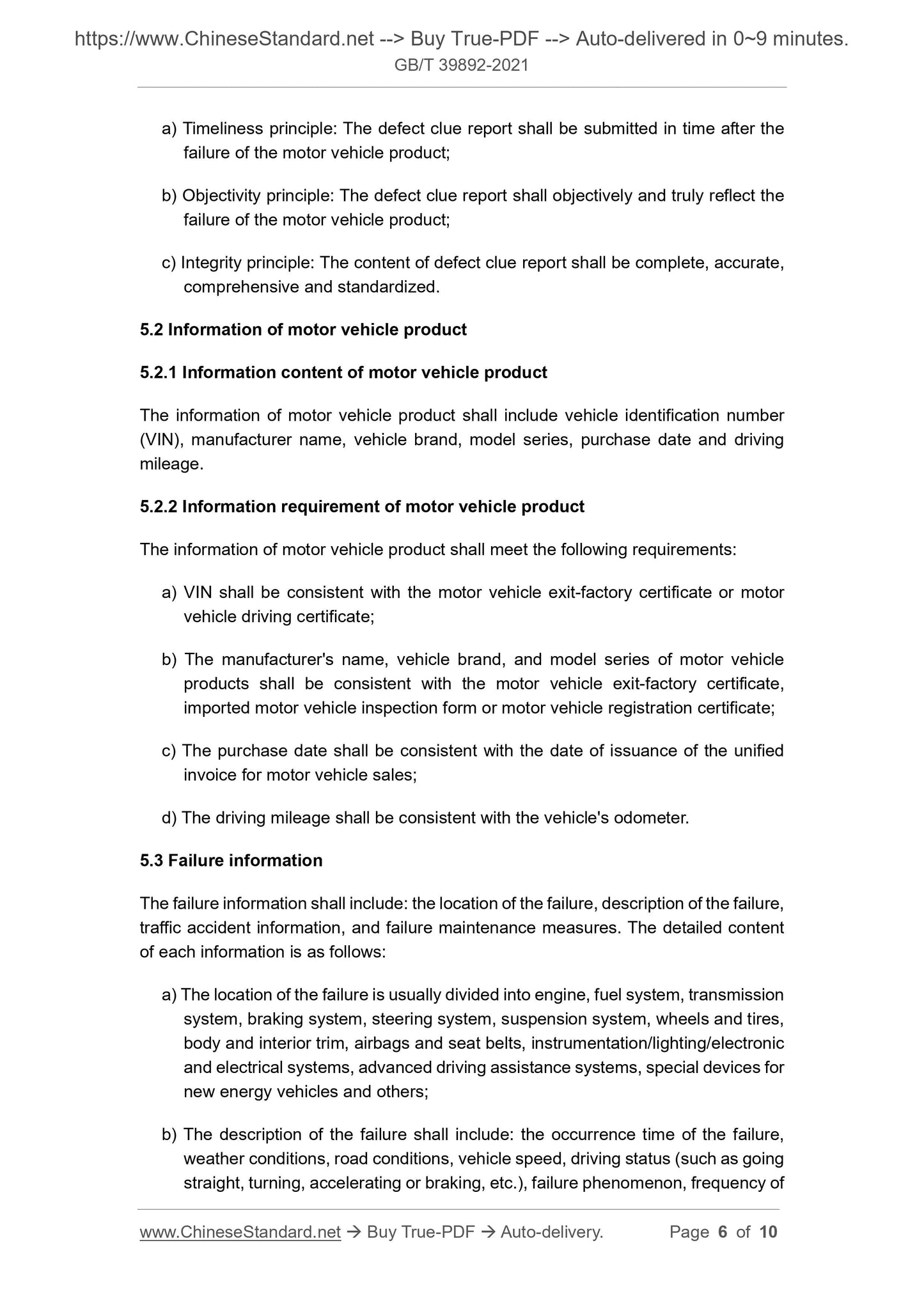 GBT39892-2021 Page 4