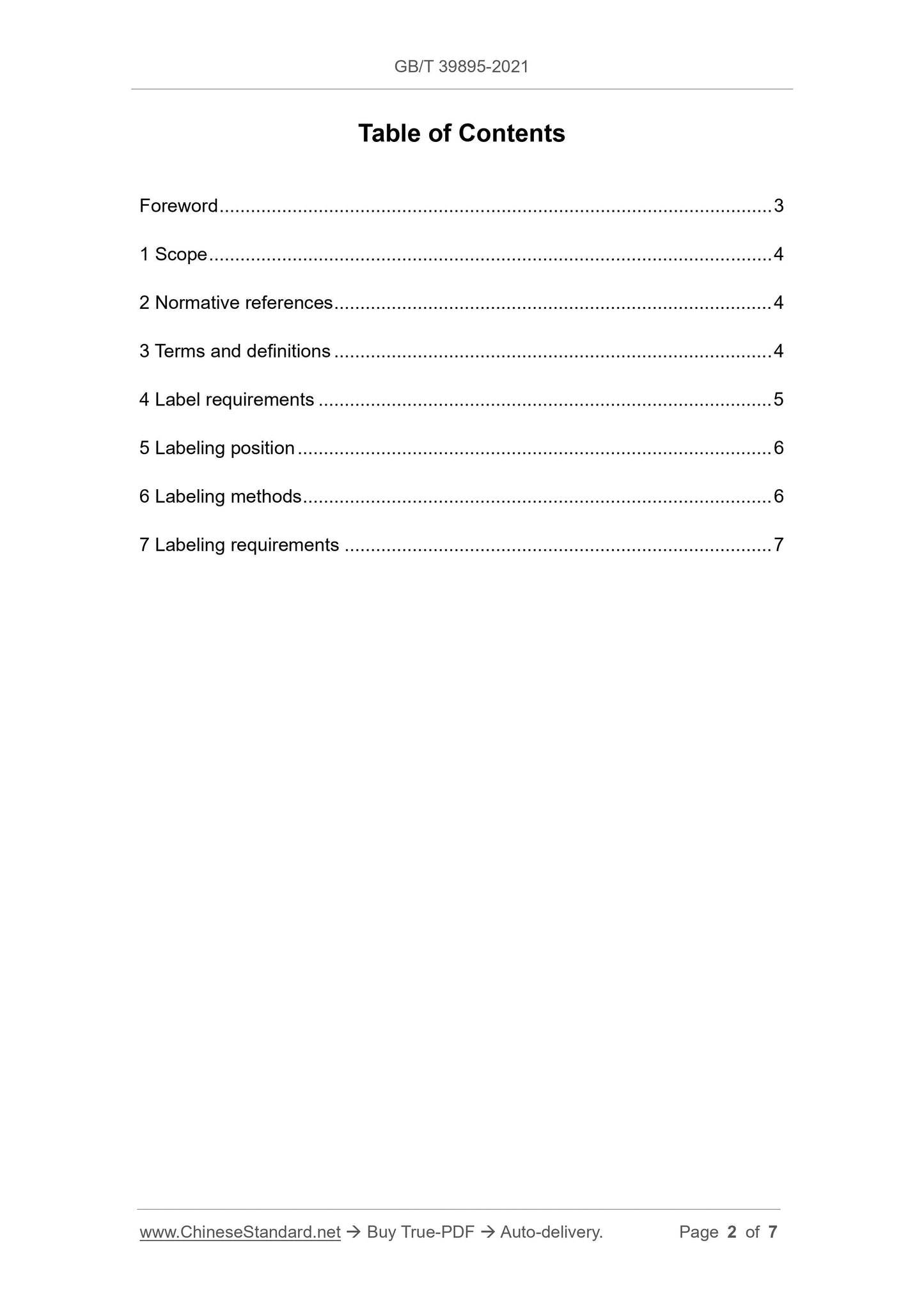 GBT39895-2021 Page 2