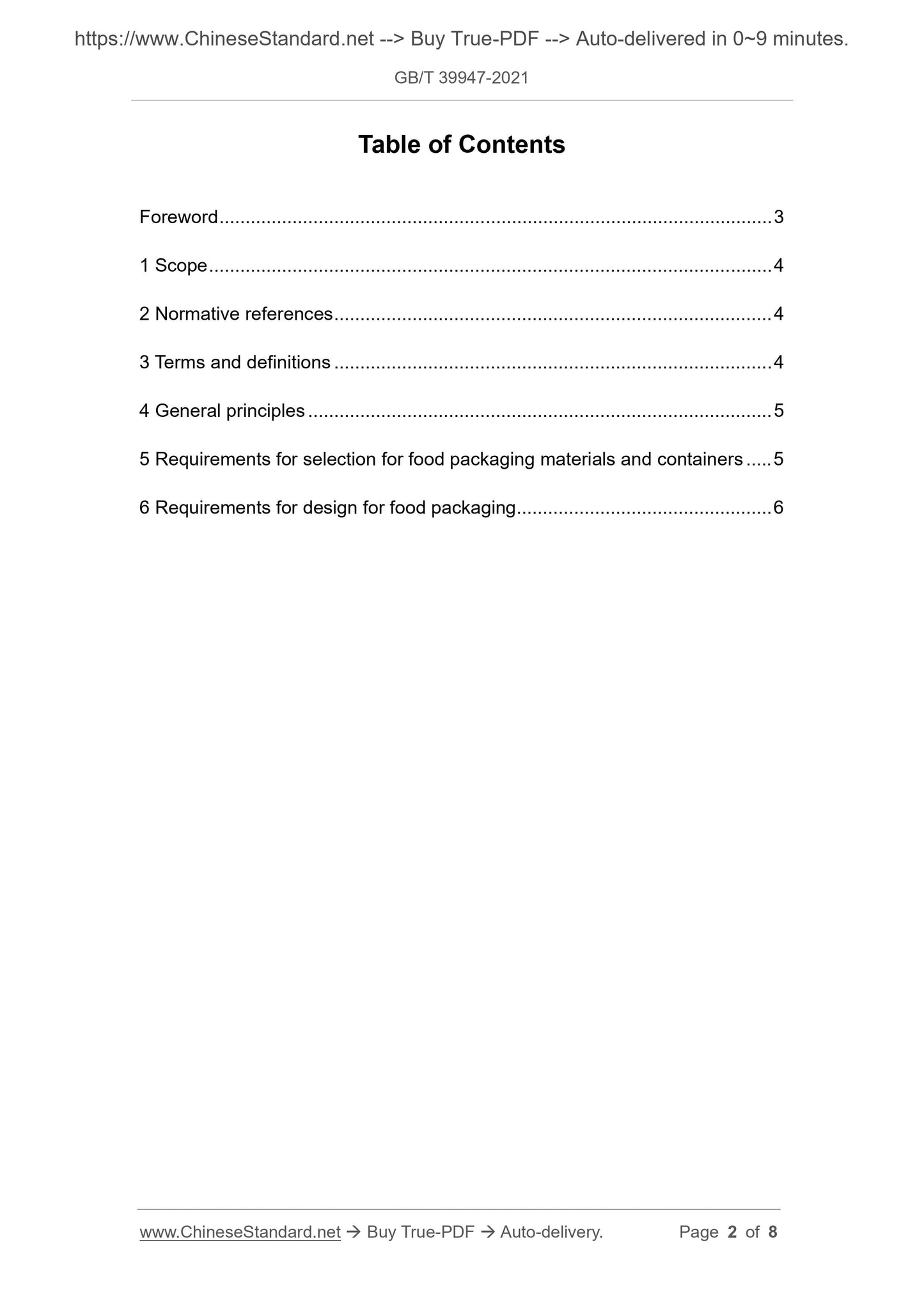 GBT39947-2021 Page 2