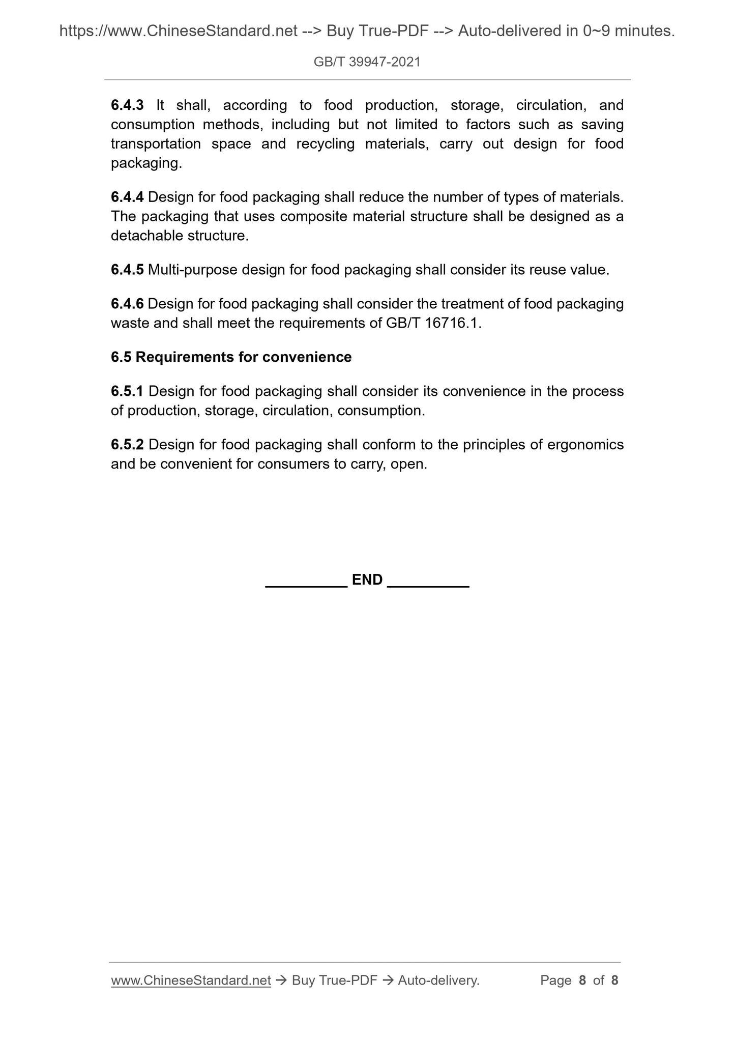 GBT39947-2021 Page 5