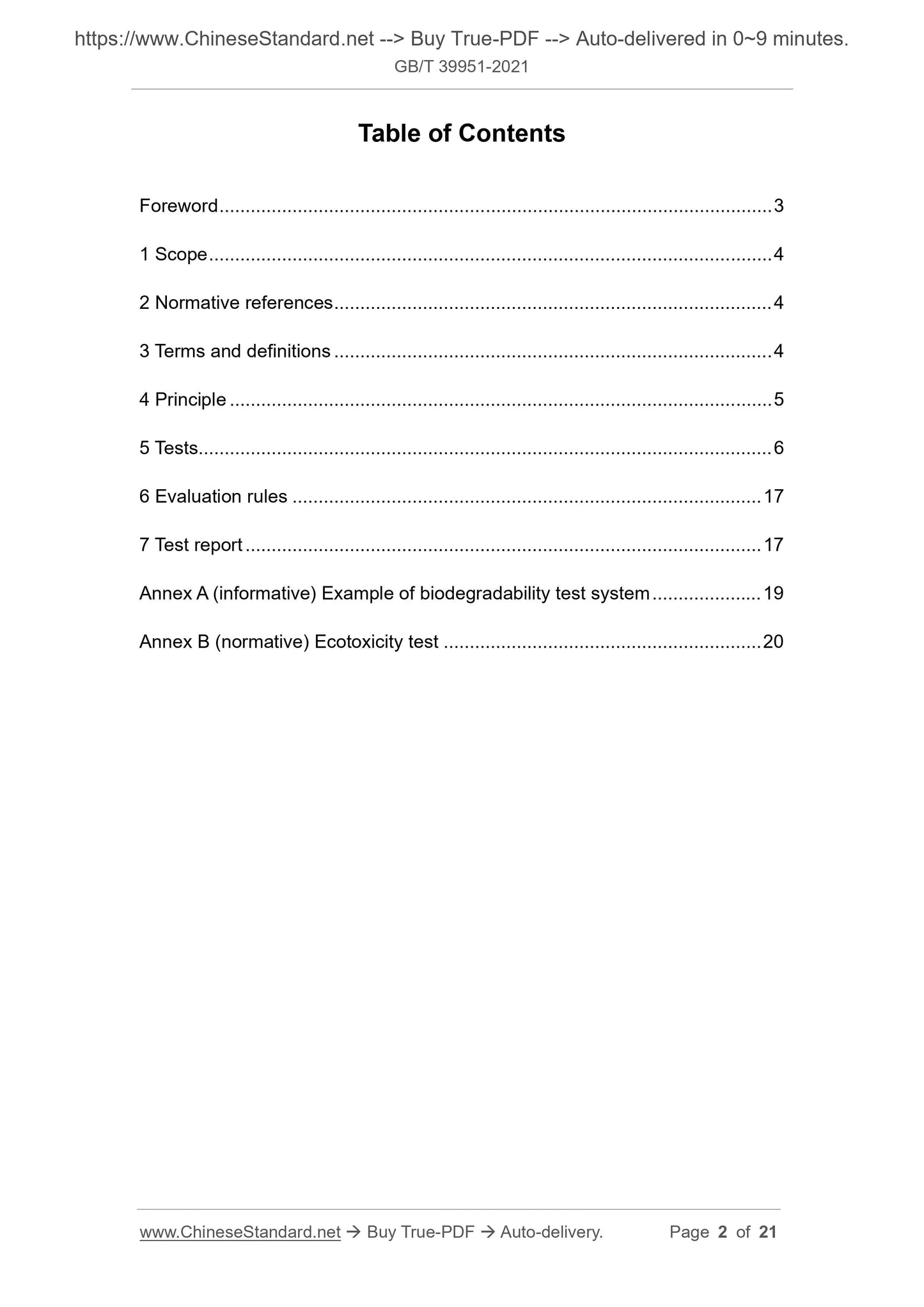 GBT39951-2021 Page 2