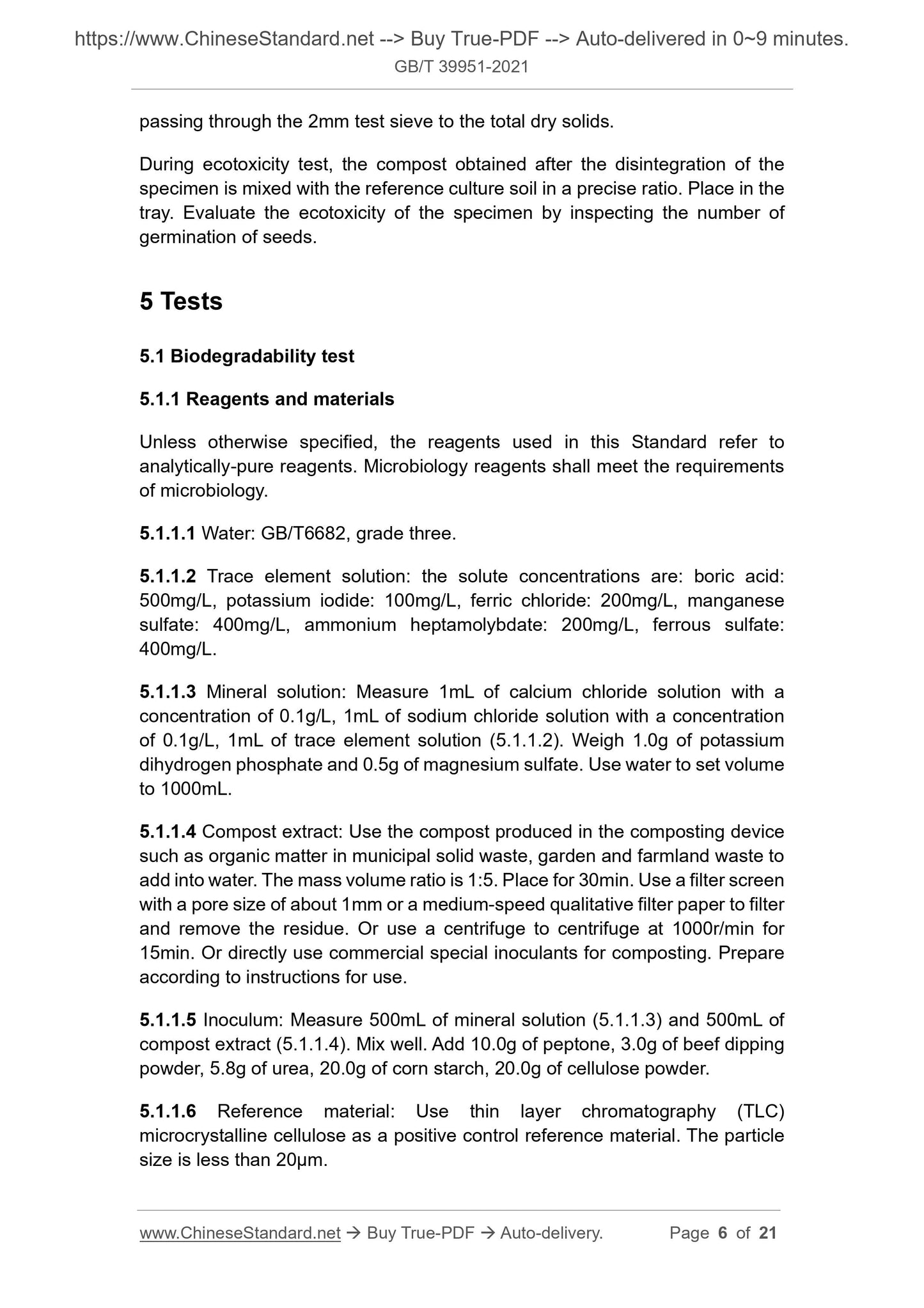 GBT39951-2021 Page 4