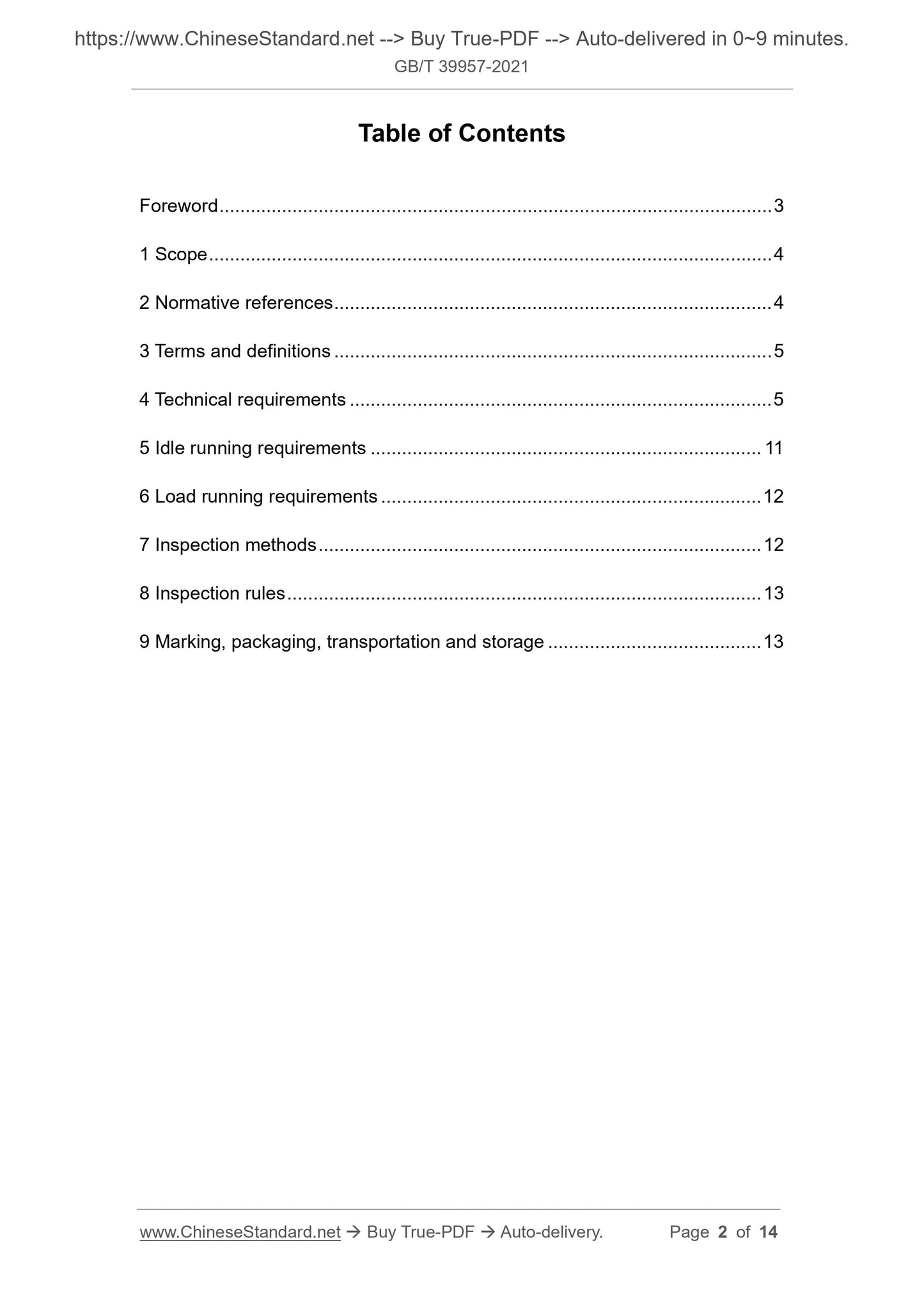 GBT39957-2021 Page 2