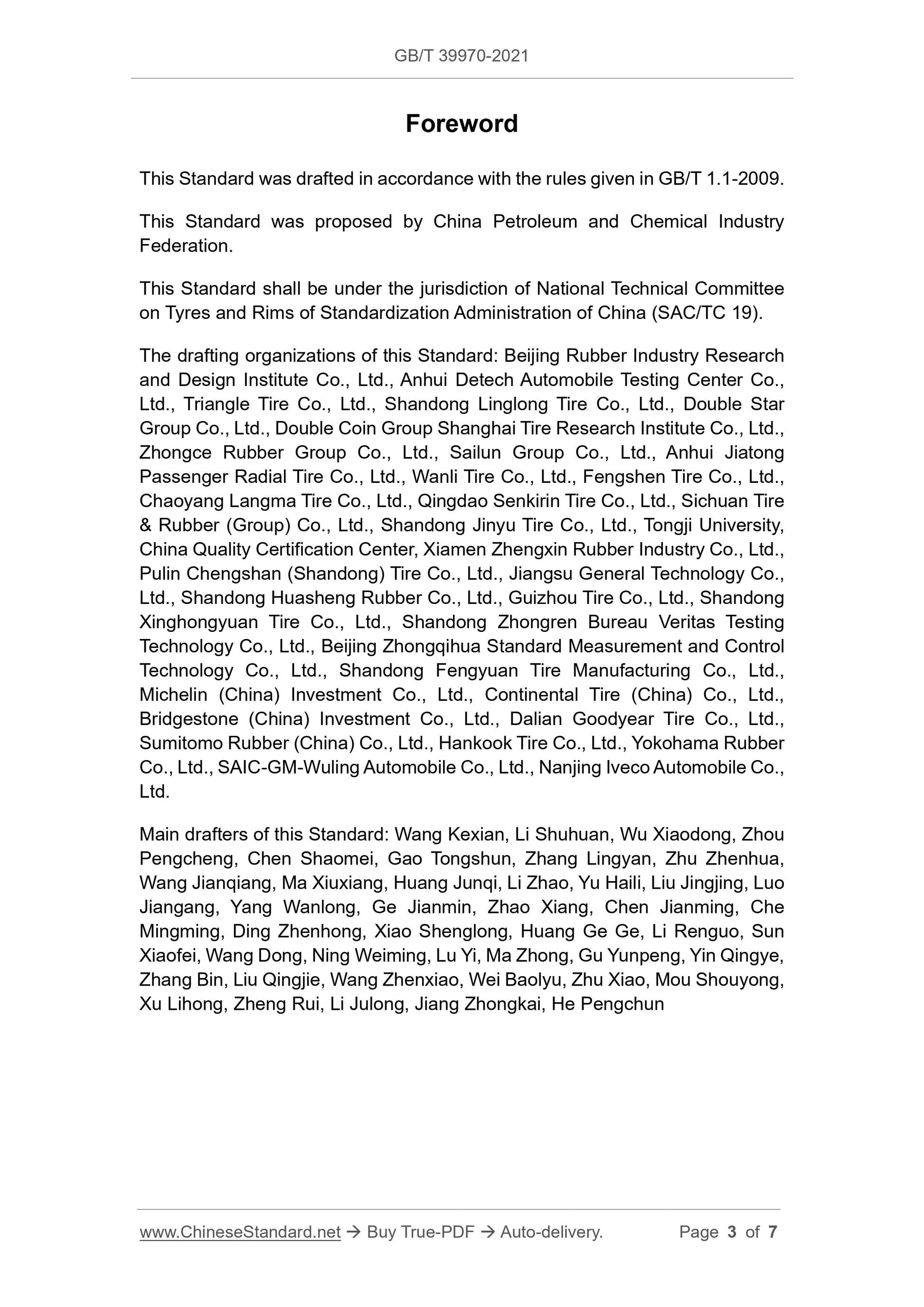 GBT39970-2021 Page 3