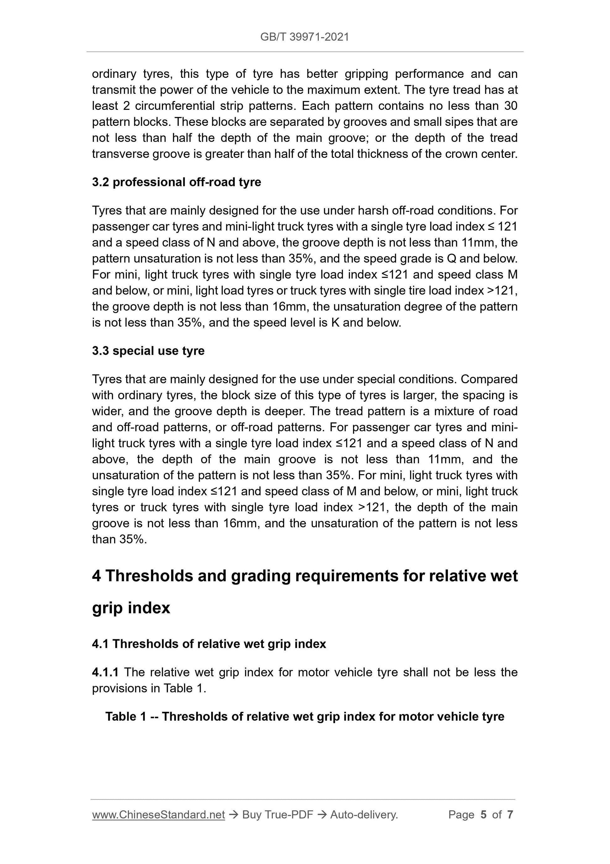 GBT39971-2021 Page 4