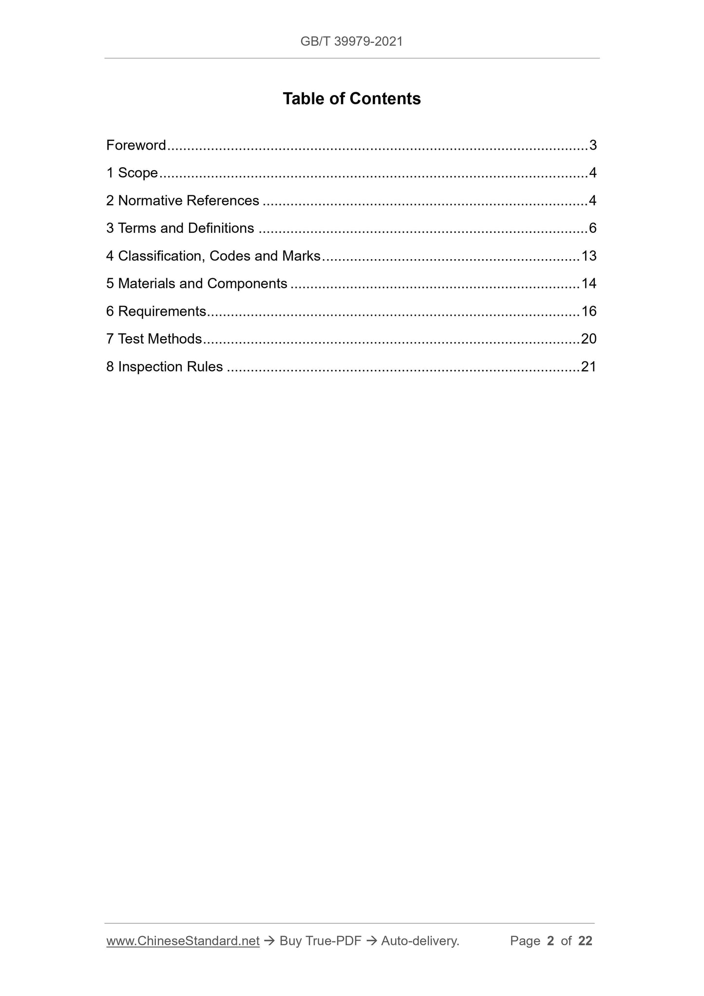GBT39979-2021 Page 2