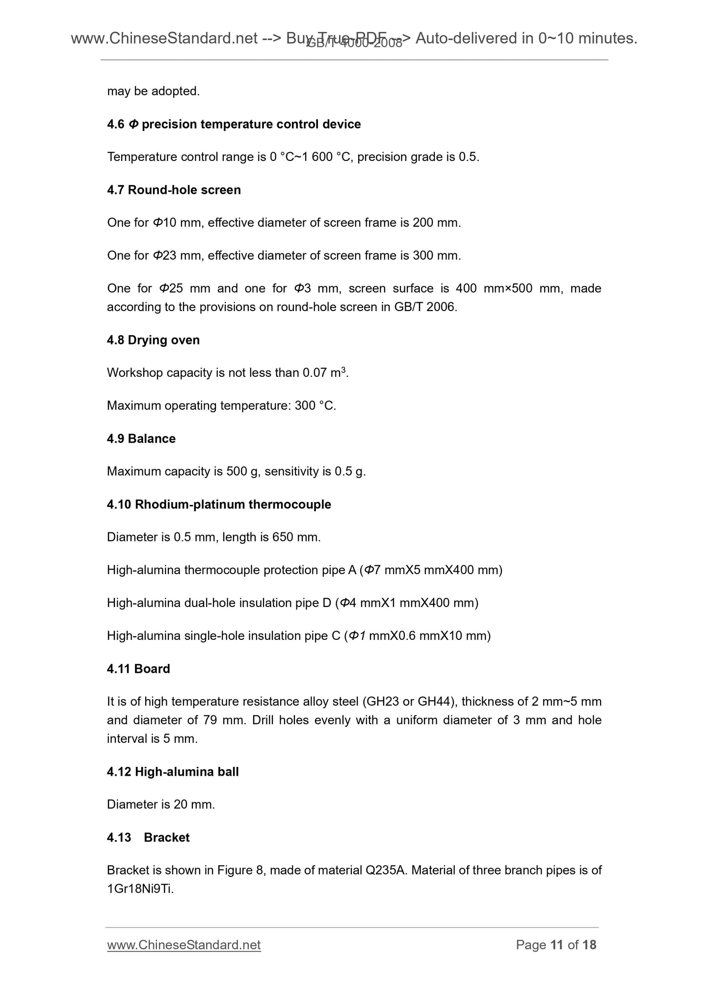 GB/T 4000-2008 Page 5