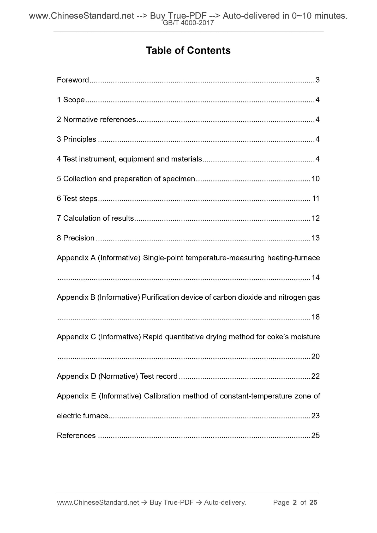 GB/T 4000-2017 Page 2