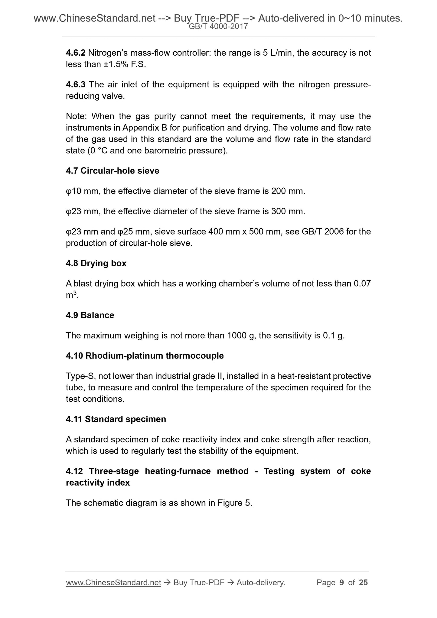 GB/T 4000-2017 Page 4
