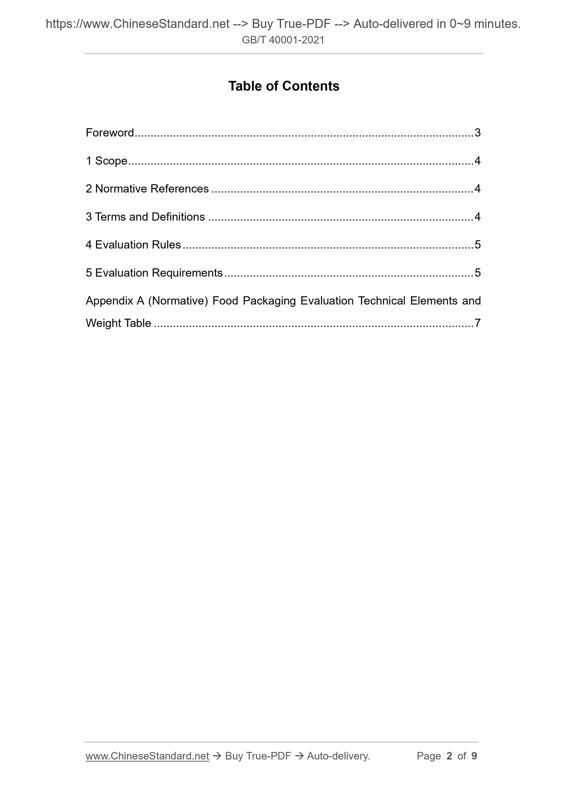 GBT40001-2021 Page 2