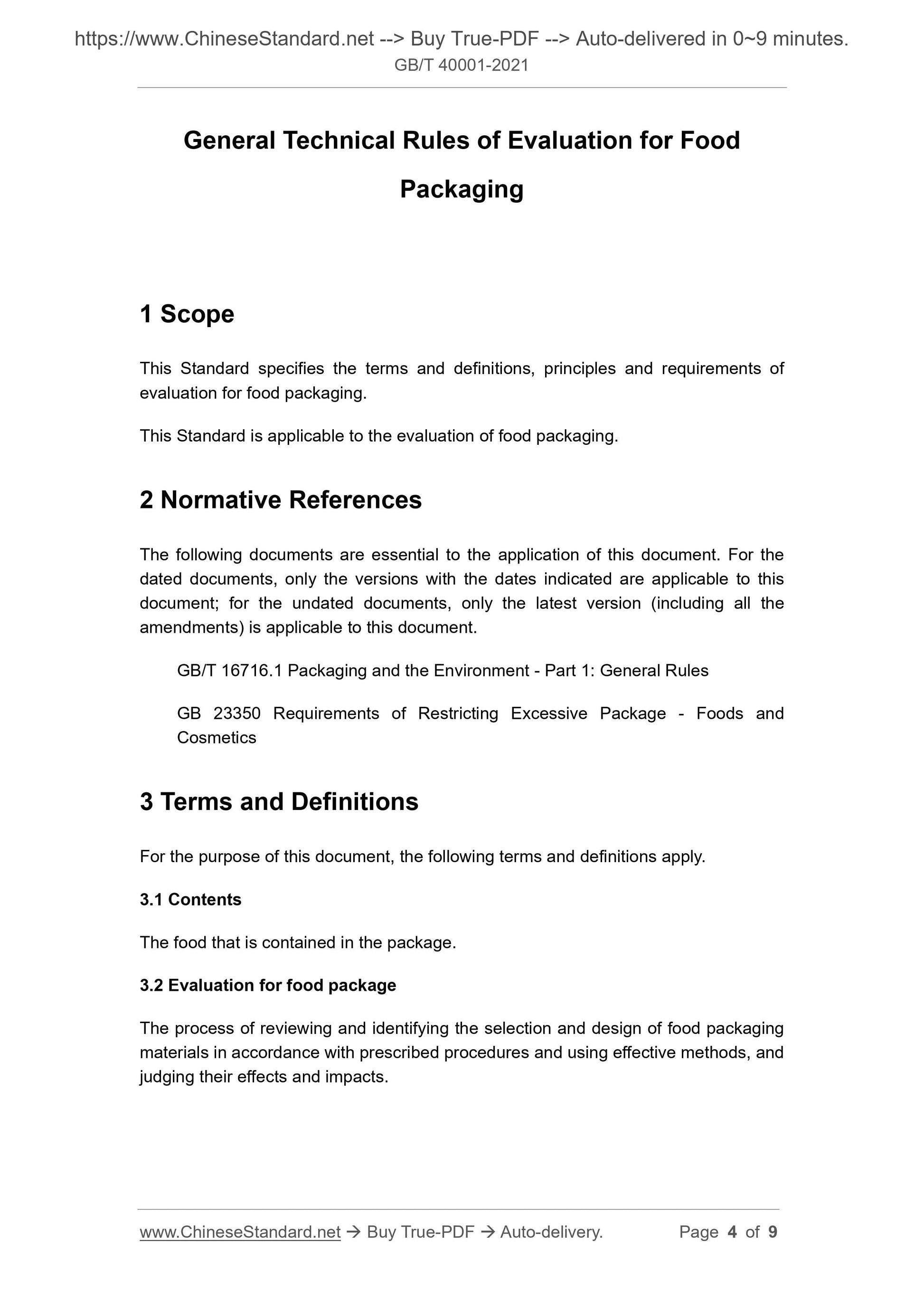 GBT40001-2021 Page 3