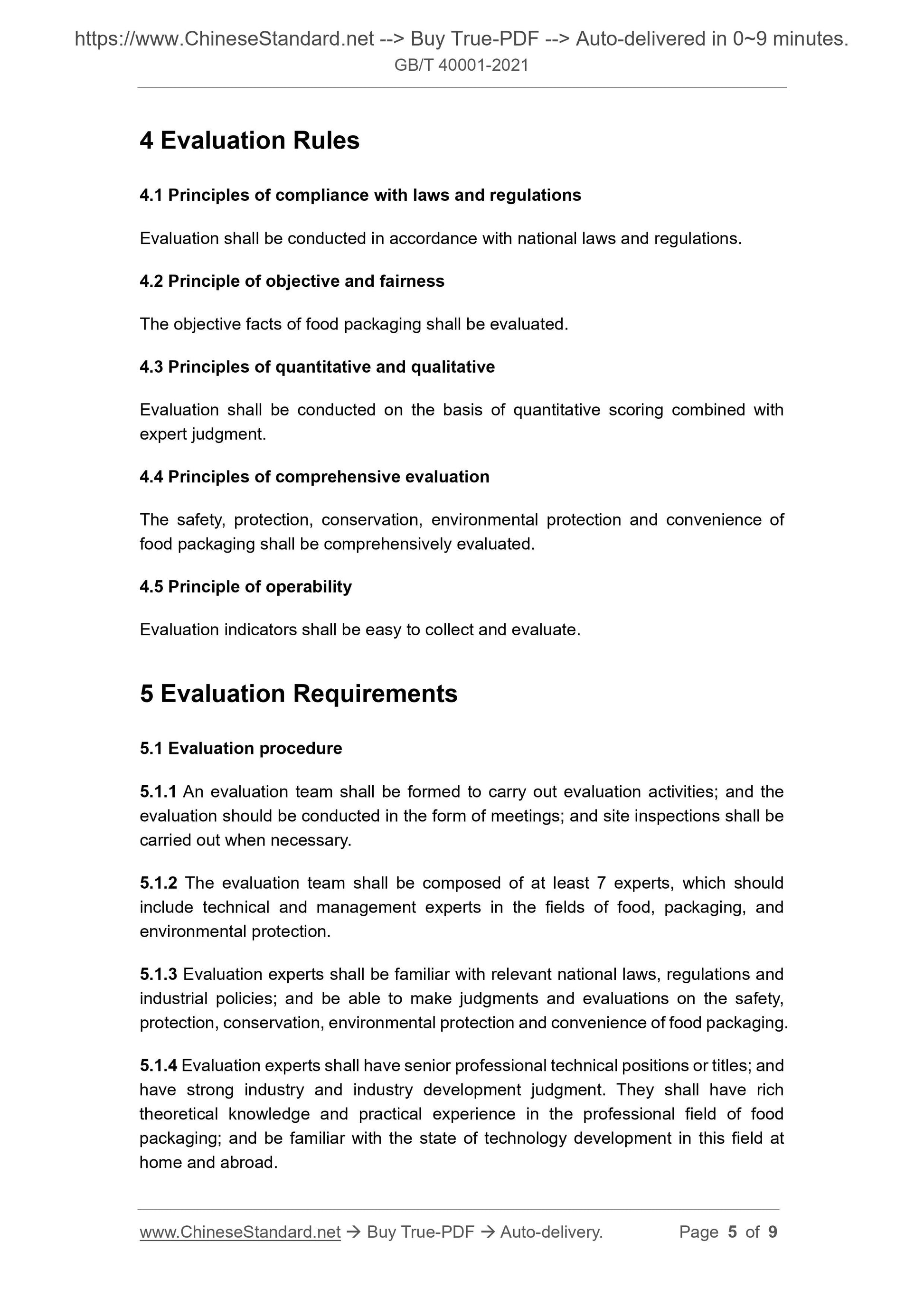GBT40001-2021 Page 4