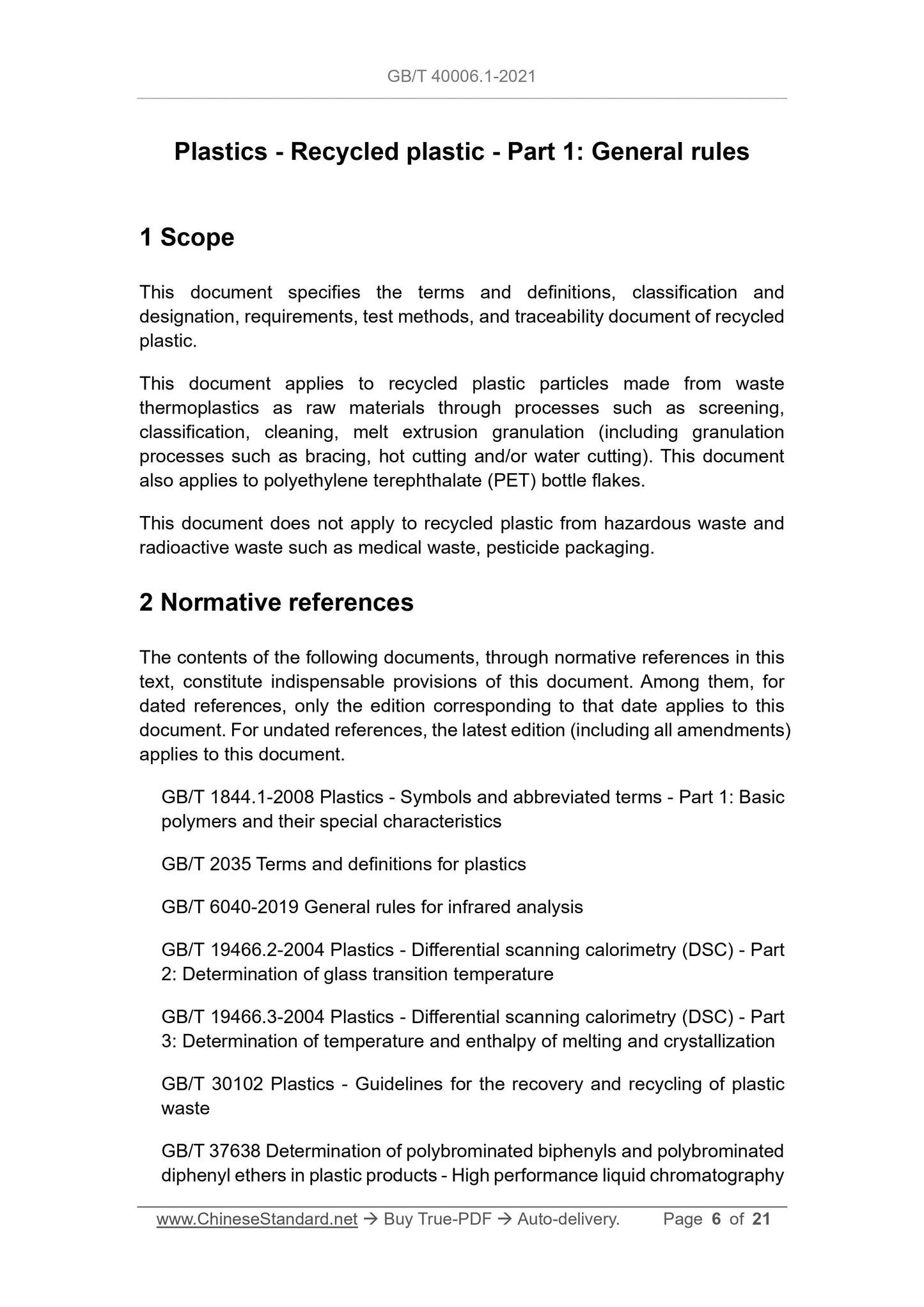 GBT40006.1-2021 Page 3