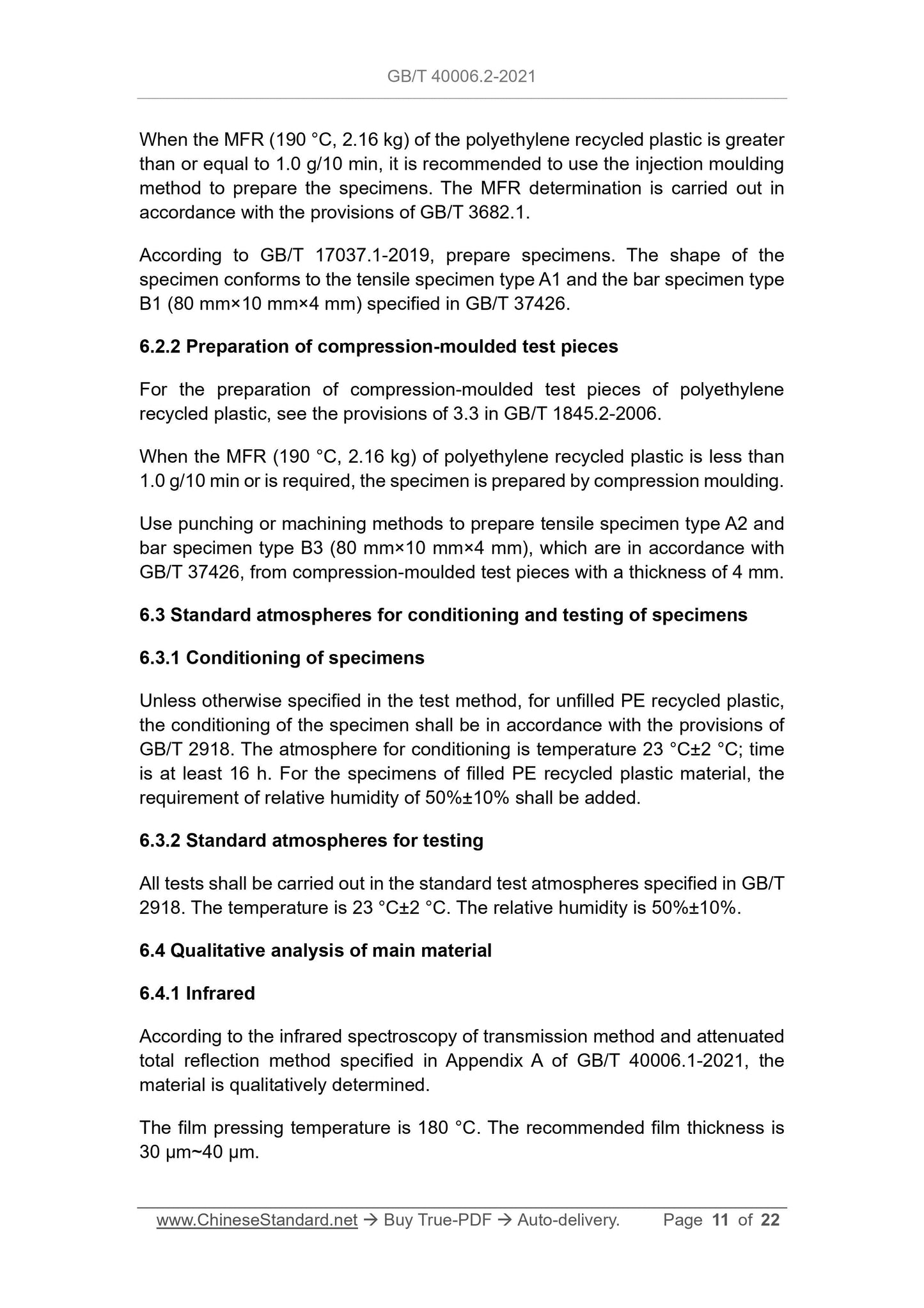 GBT40006.2-2021 Page 5