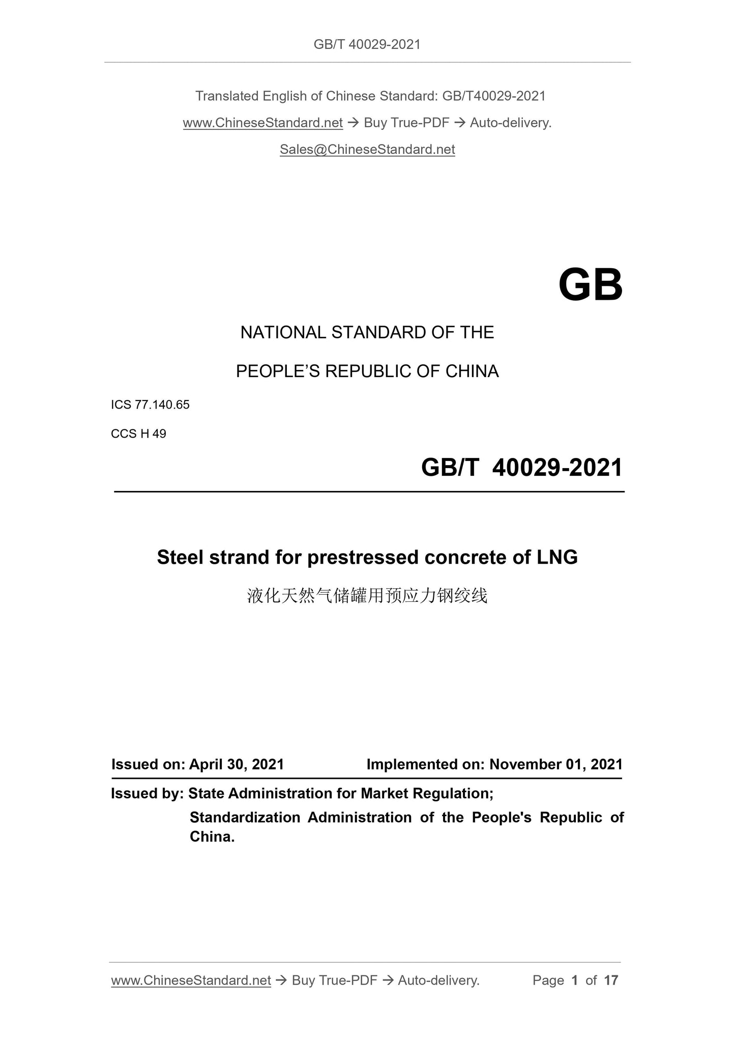 GBT40029-2021 Page 1