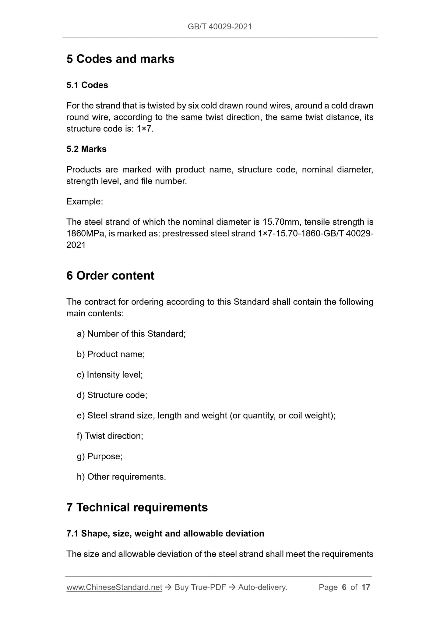 GBT40029-2021 Page 4
