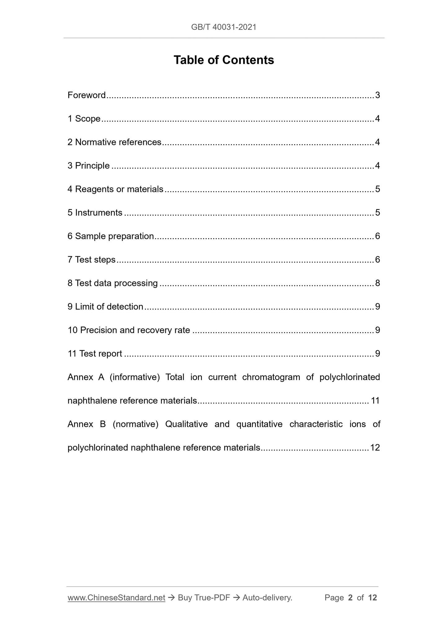 GBT40031-2021 Page 2