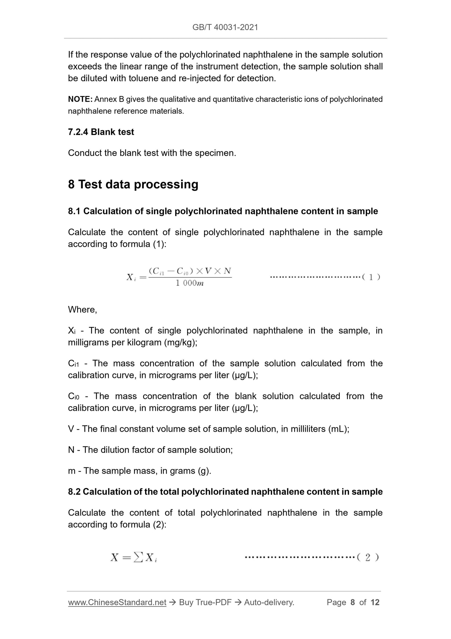 GBT40031-2021 Page 5