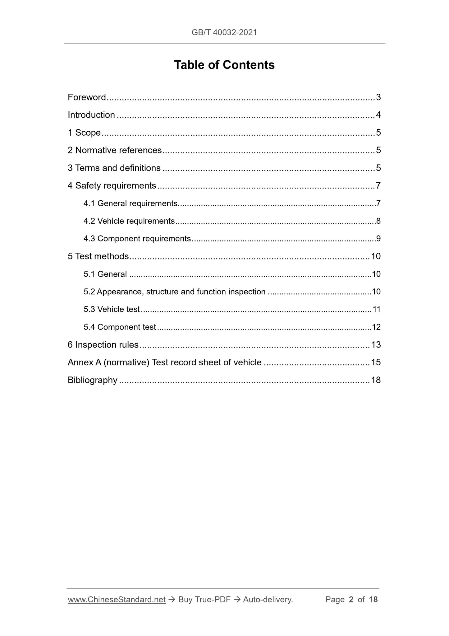GBT40032-2021 Page 2
