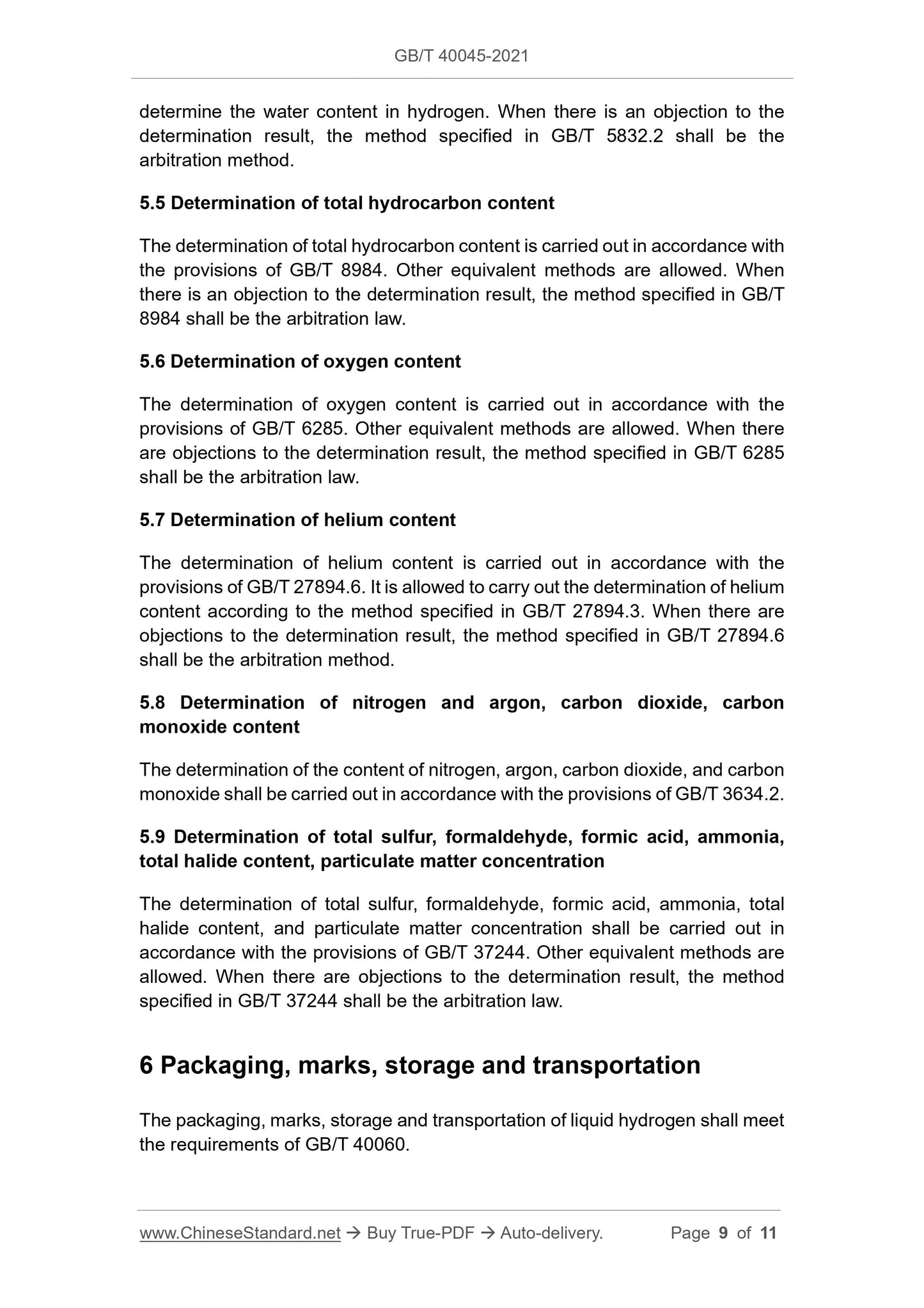 GBT40045-2021 Page 5