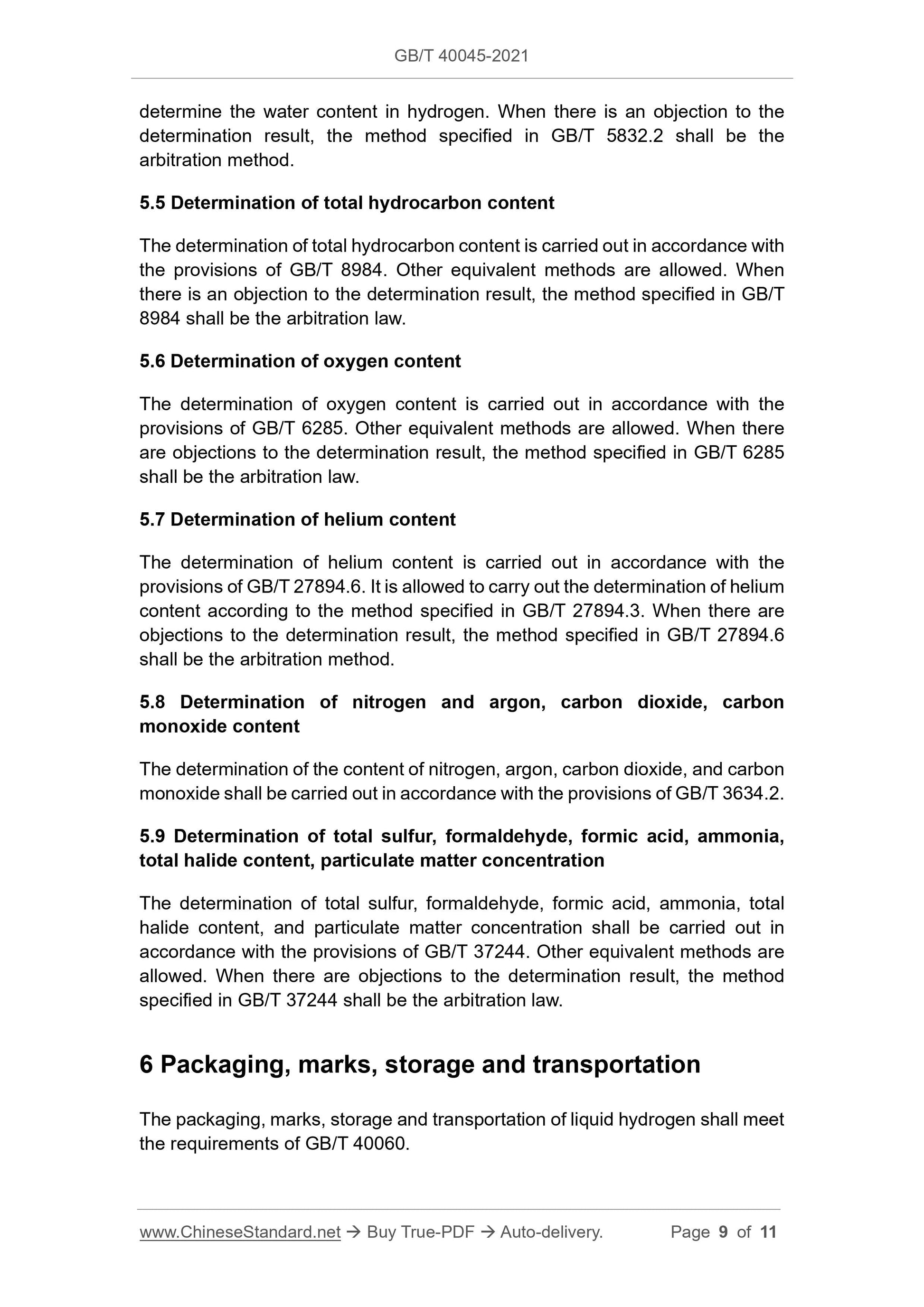 GBT40045-2021 Page 5