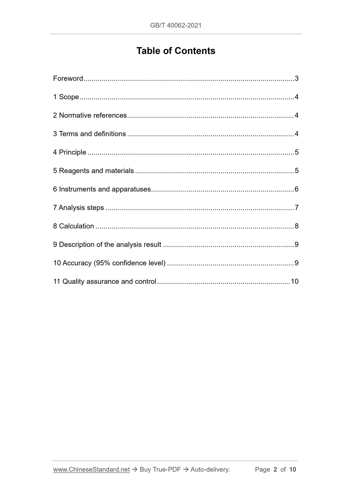 GBT40062-2021 Page 2