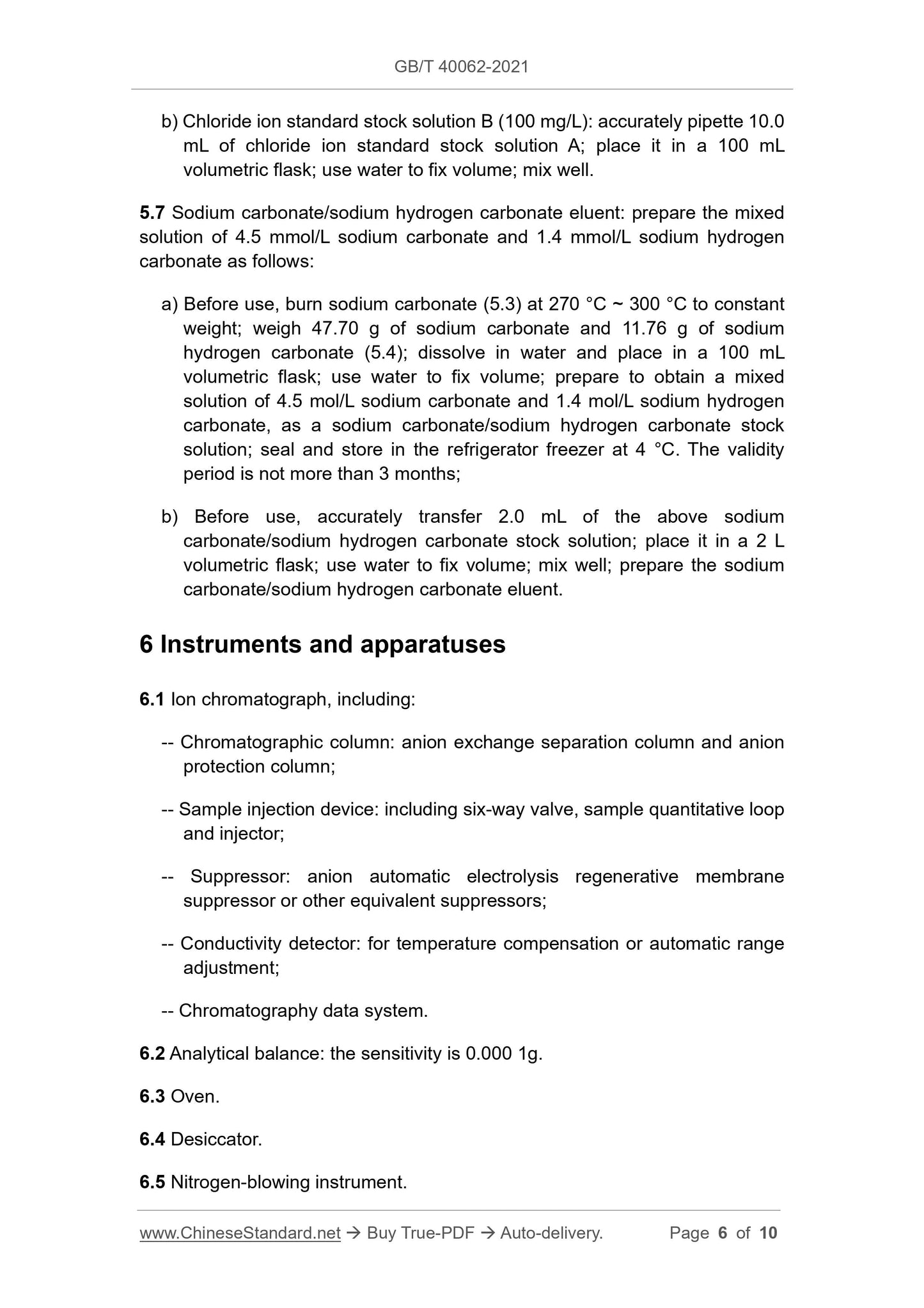 GBT40062-2021 Page 4