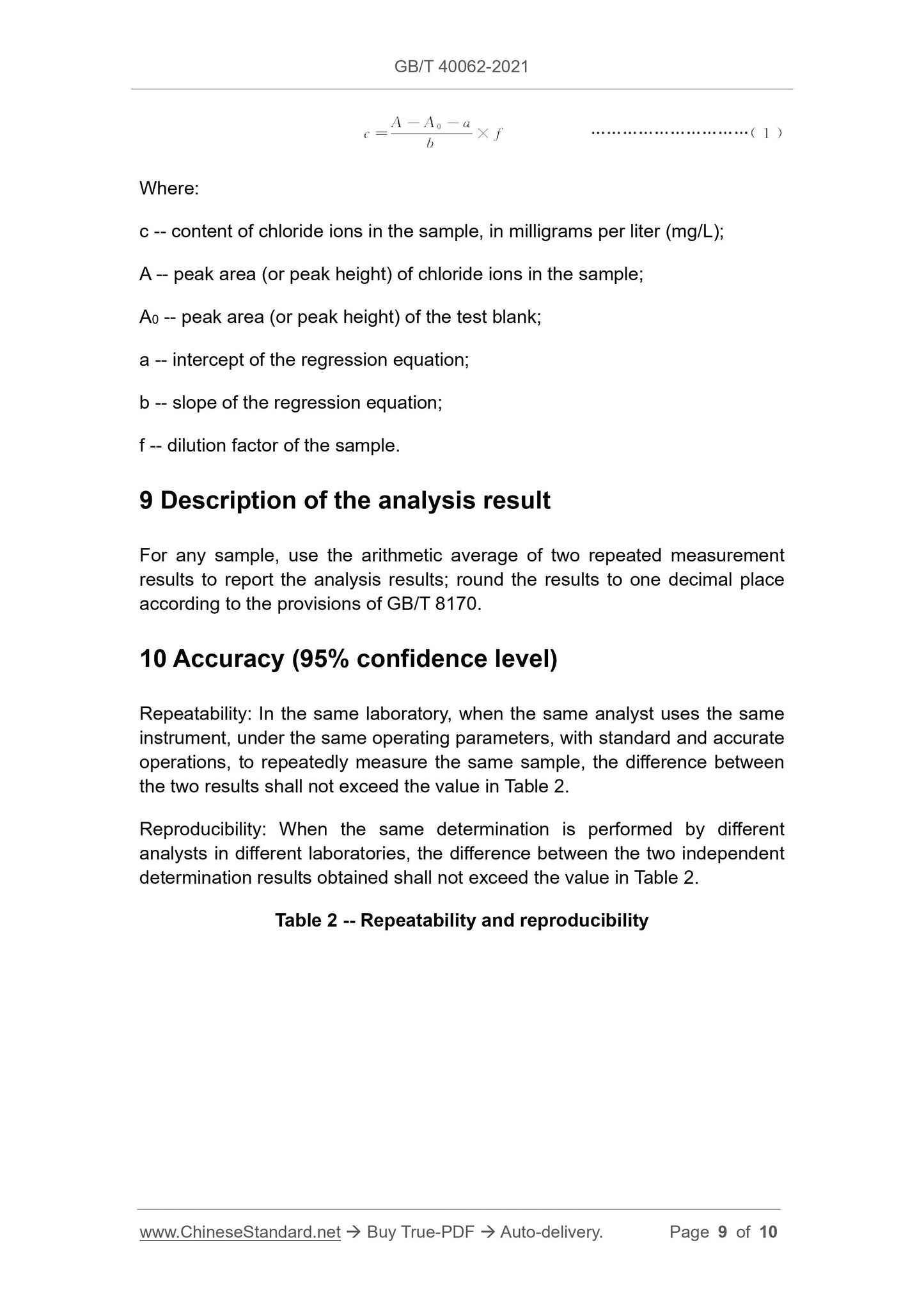 GBT40062-2021 Page 5