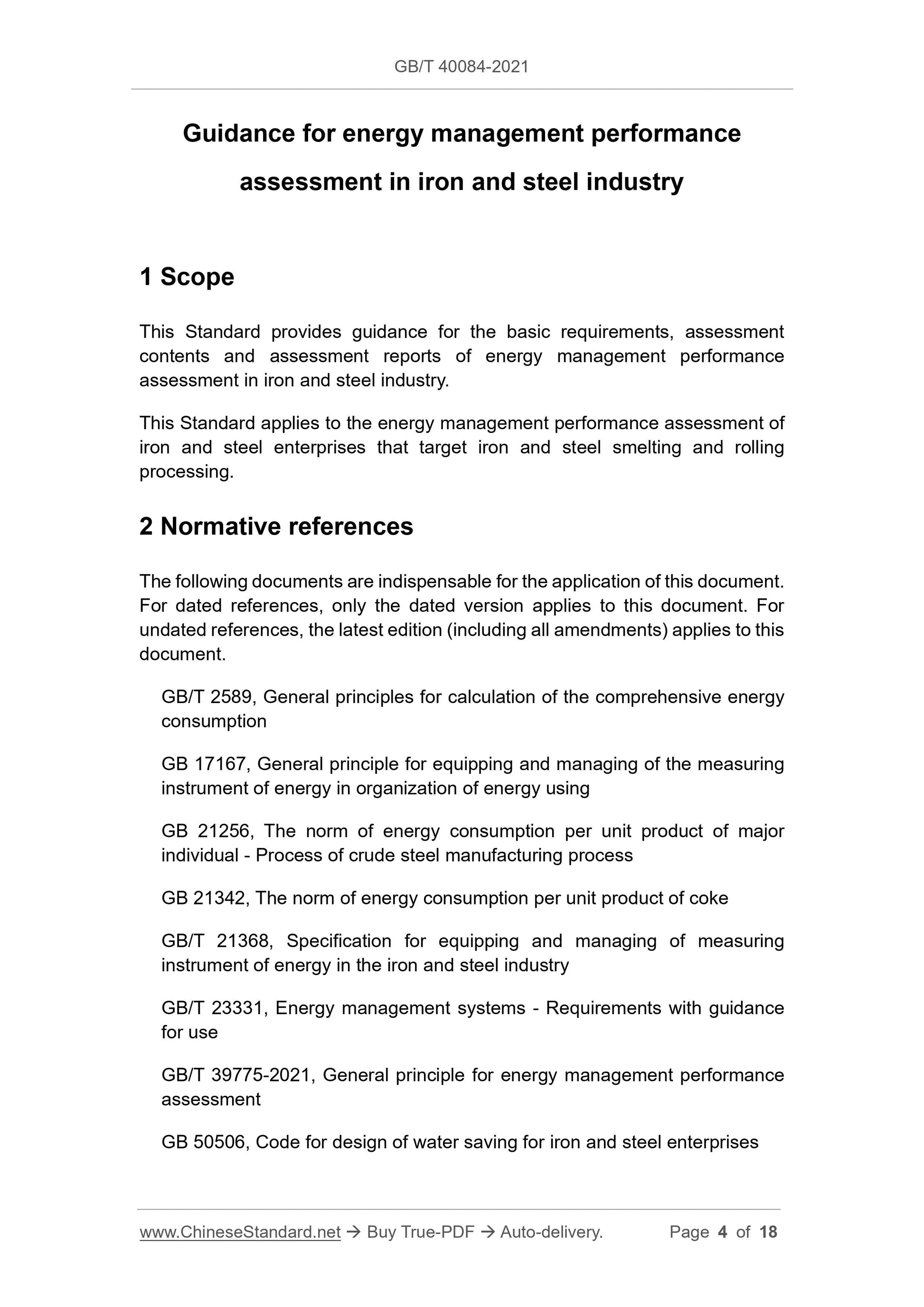 GBT40084-2021 Page 3