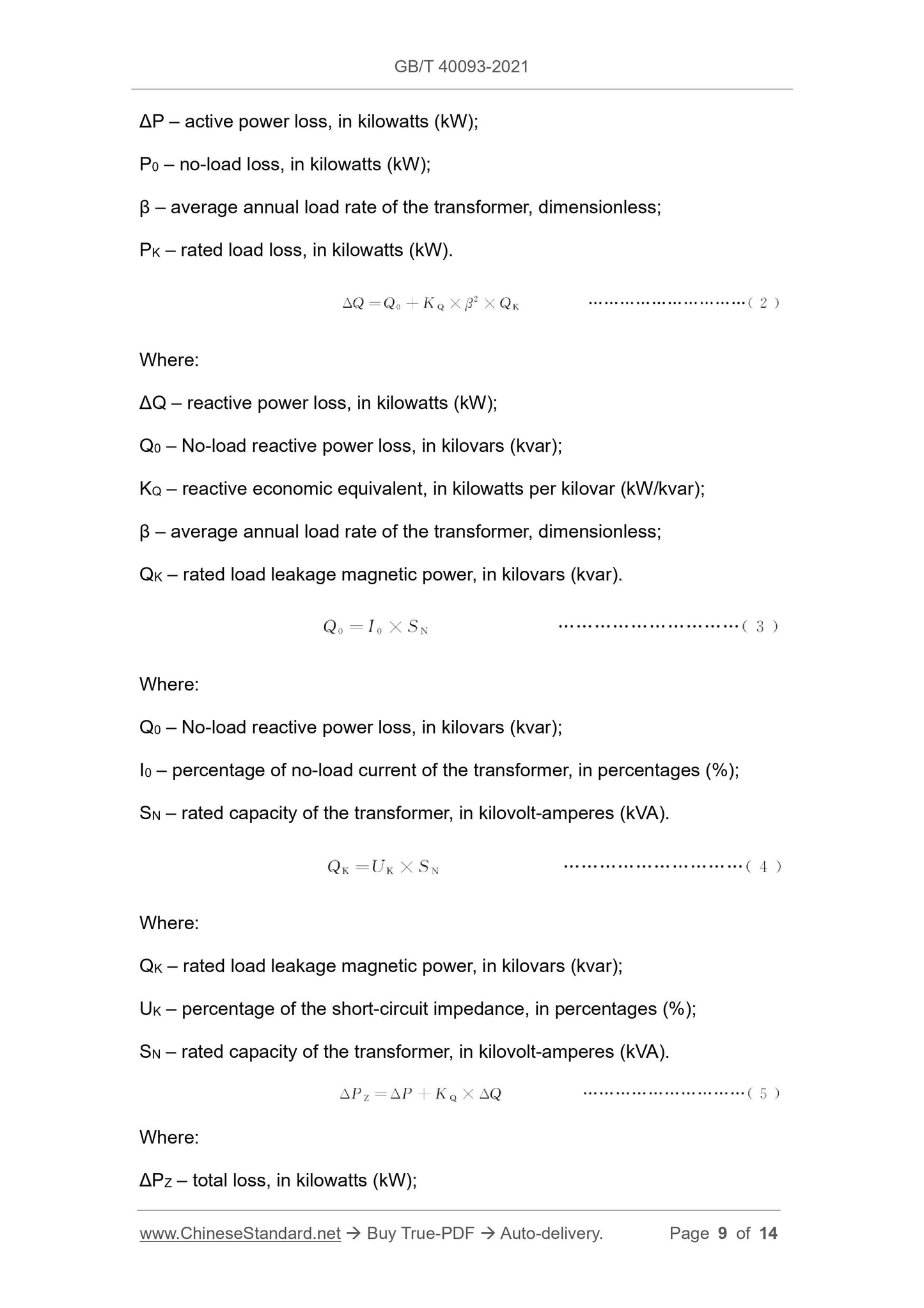 GBT40093-2021 Page 5