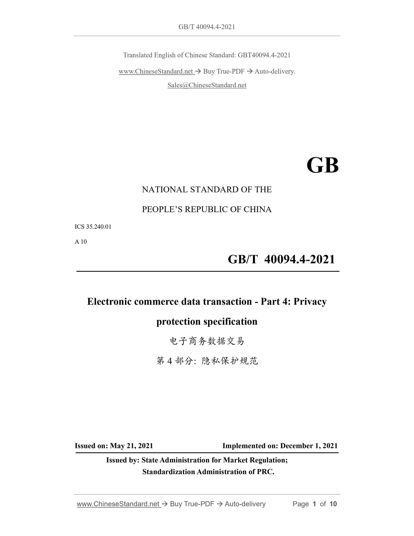 GB/T 40094.4-2021 Page 1