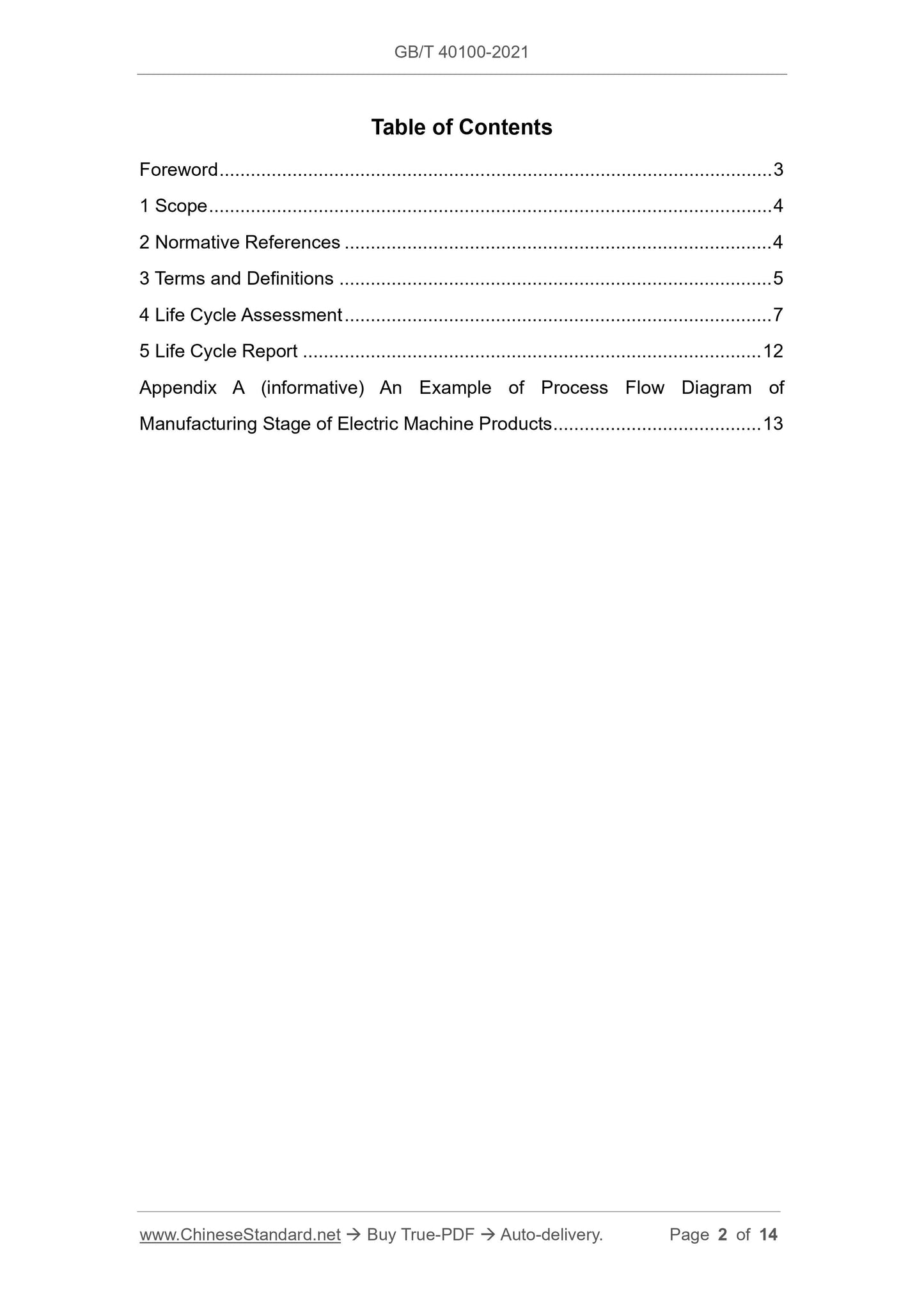 GBT40100-2021 Page 2