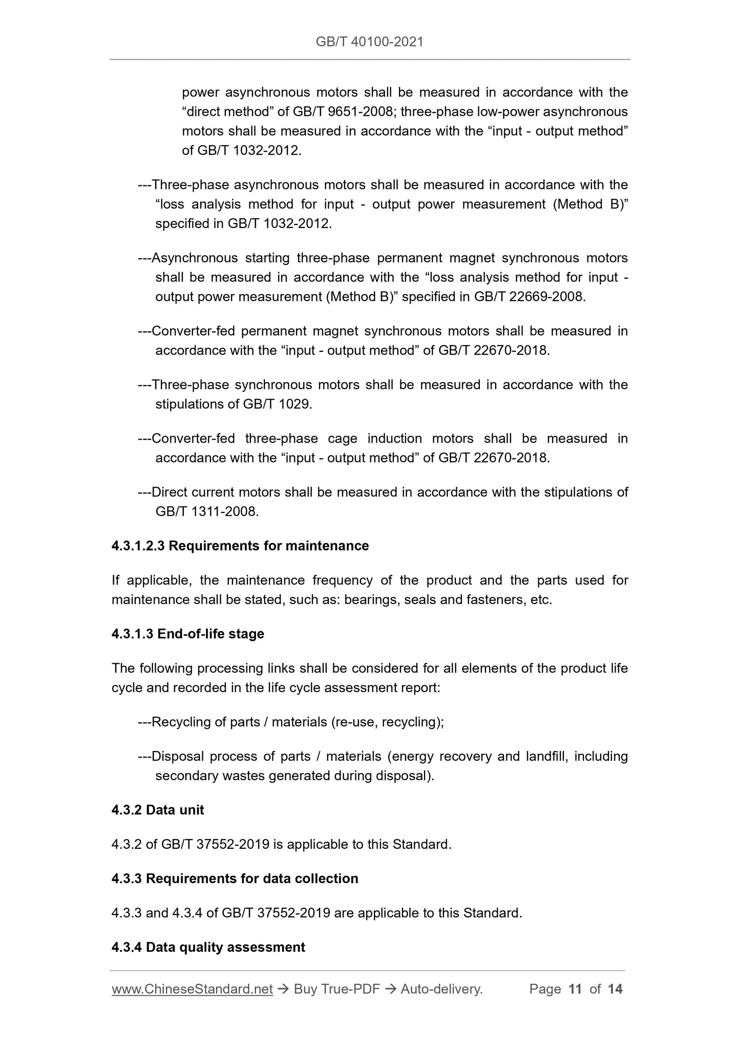 GBT40100-2021 Page 5