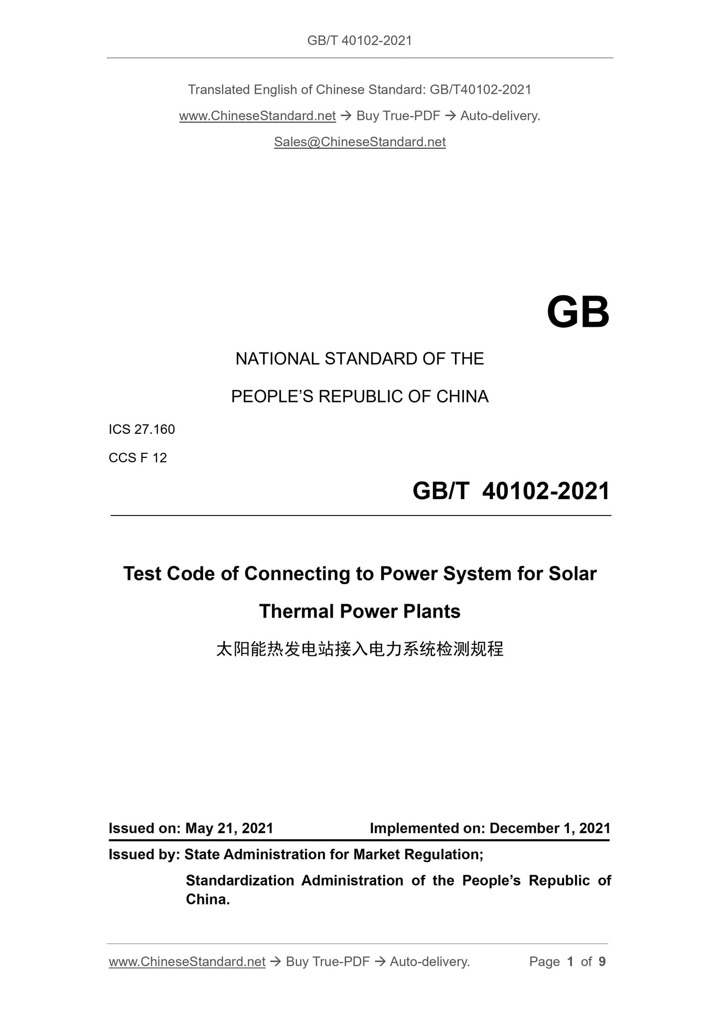 GB/T 40102-2021 Page 1