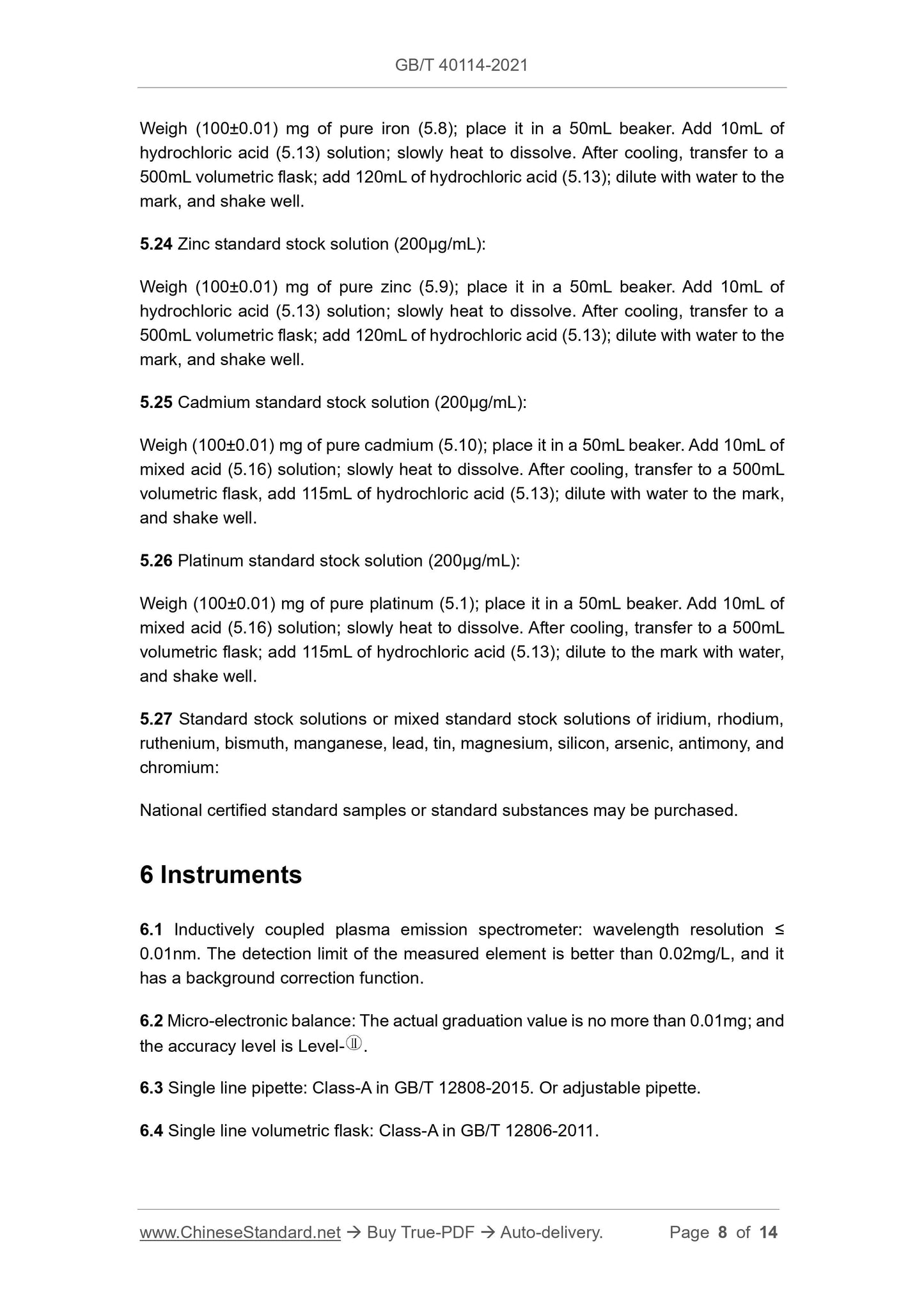 GB/T 40114-2021 Page 5
